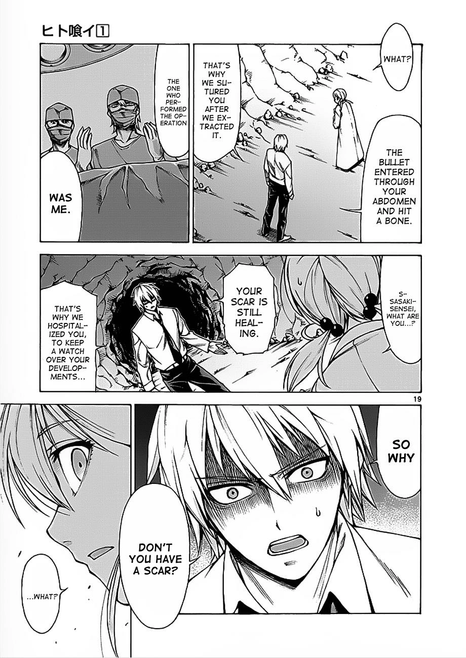 Read Hito Kui chapter 5 image 19 on Lezhin