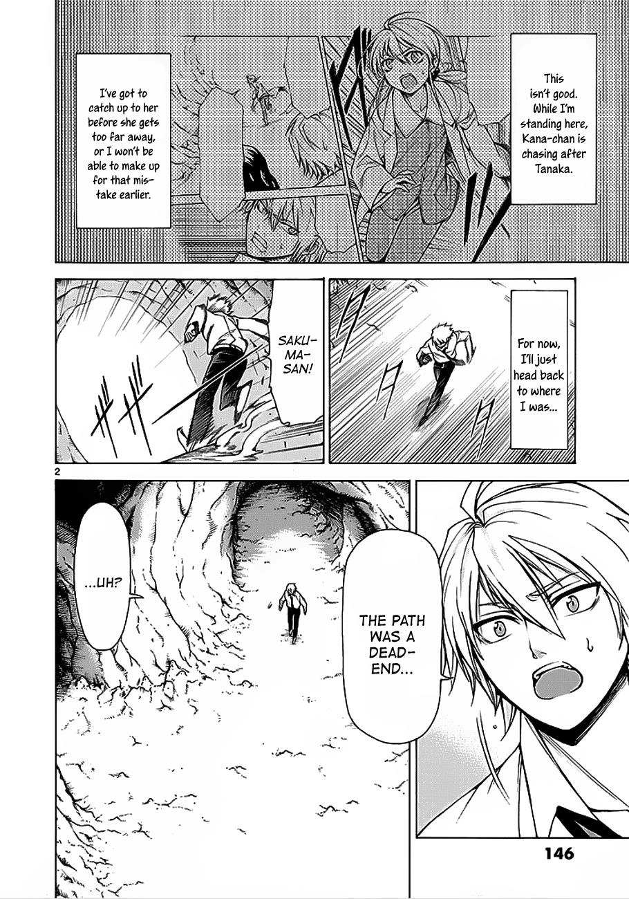 Read Hito Kui chapter 5 image 2 on Lezhin