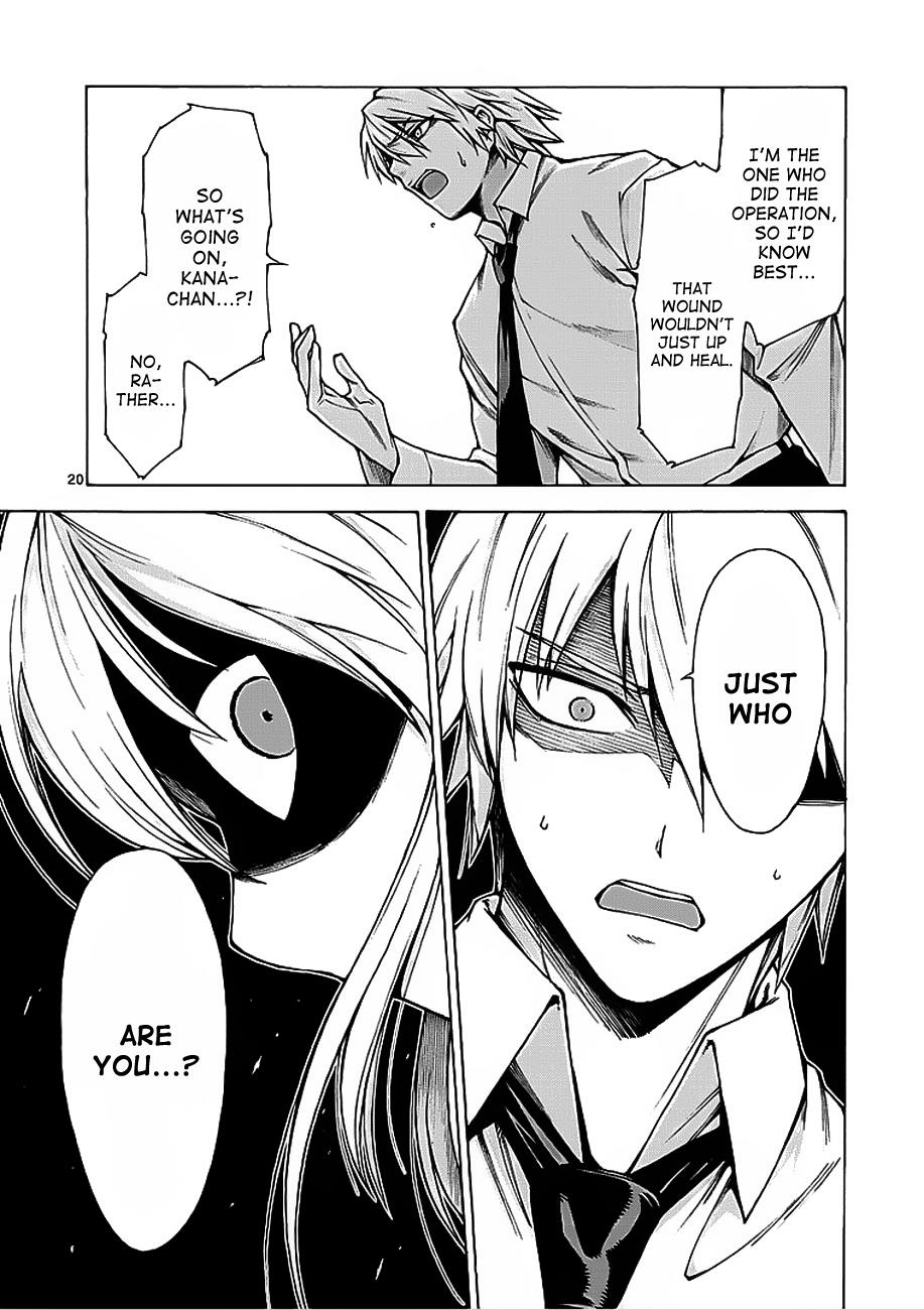Read Hito Kui chapter 5 image 20 on Lezhin