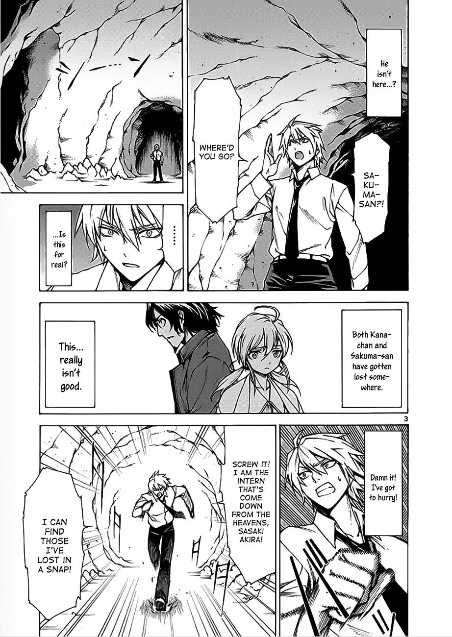 Read Hito Kui chapter 5 image 3 on Lezhin