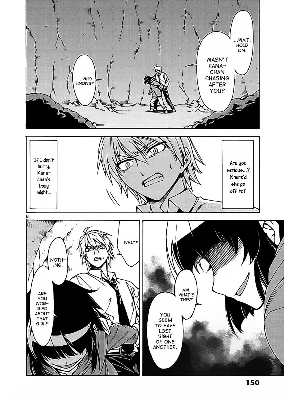 Read Hito Kui chapter 5 image 6 on Lezhin