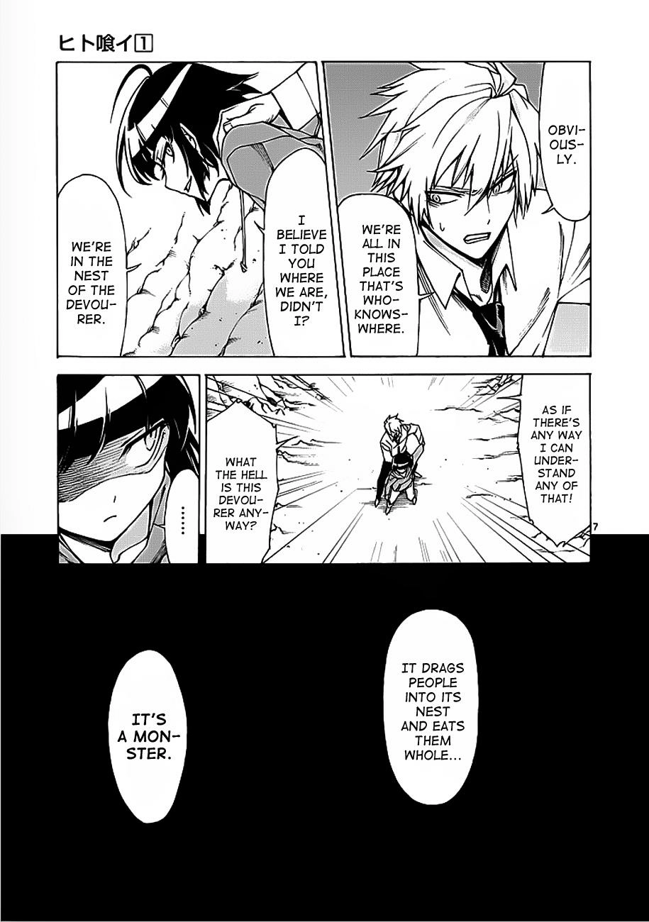 Read Hito Kui chapter 5 image 7 on Lezhin