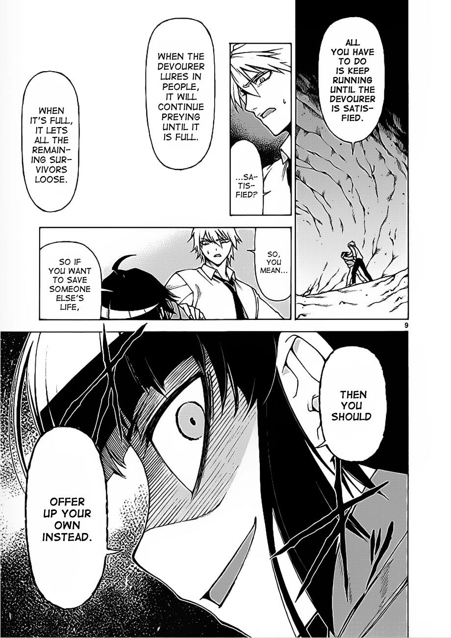 Read Hito Kui chapter 5 image 9 on Lezhin