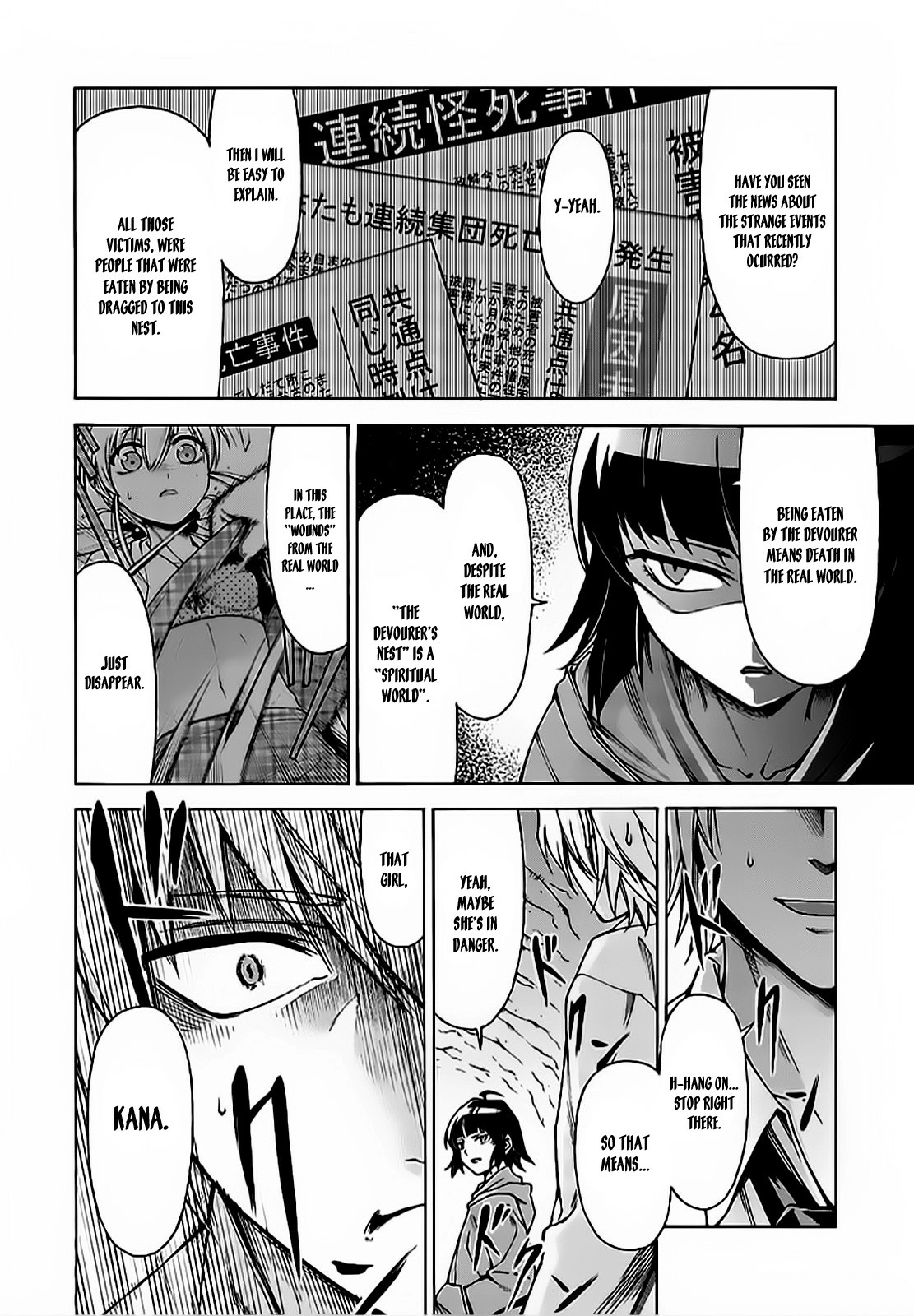 Read Hito Kui chapter 6 image 18 on Lezhin