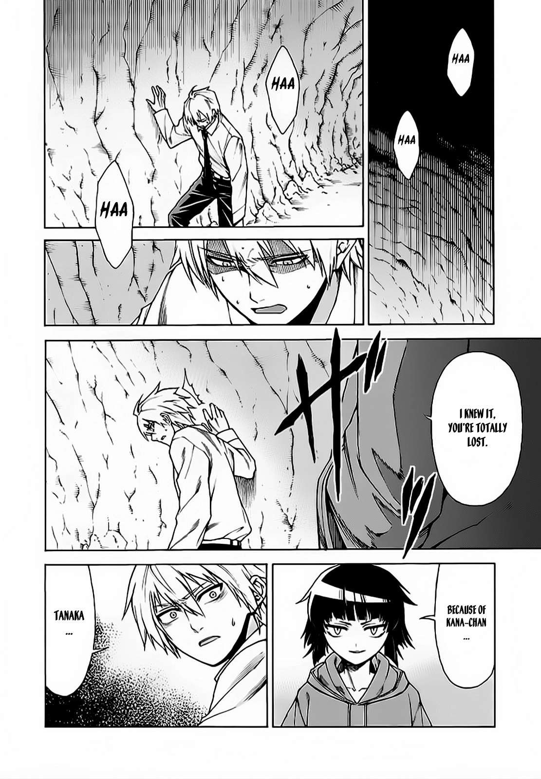 Read Hito Kui chapter 6 image 4 on Lezhin