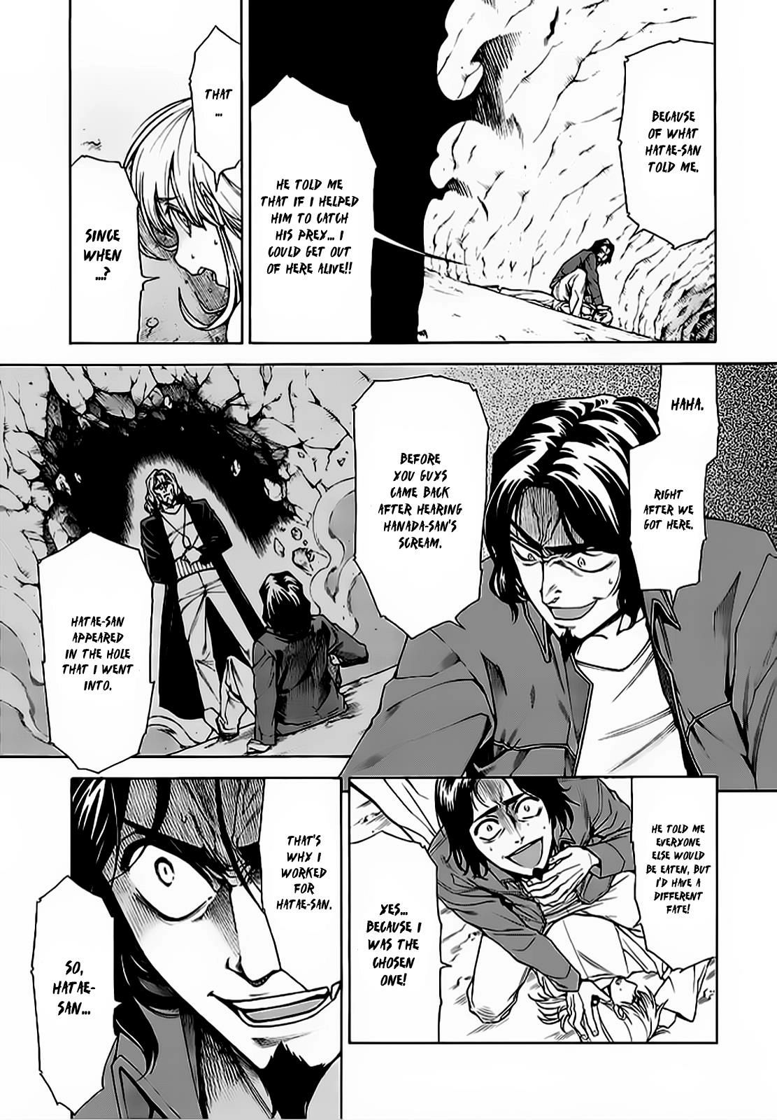 Read Hito Kui chapter 7 image 3 on Lezhin