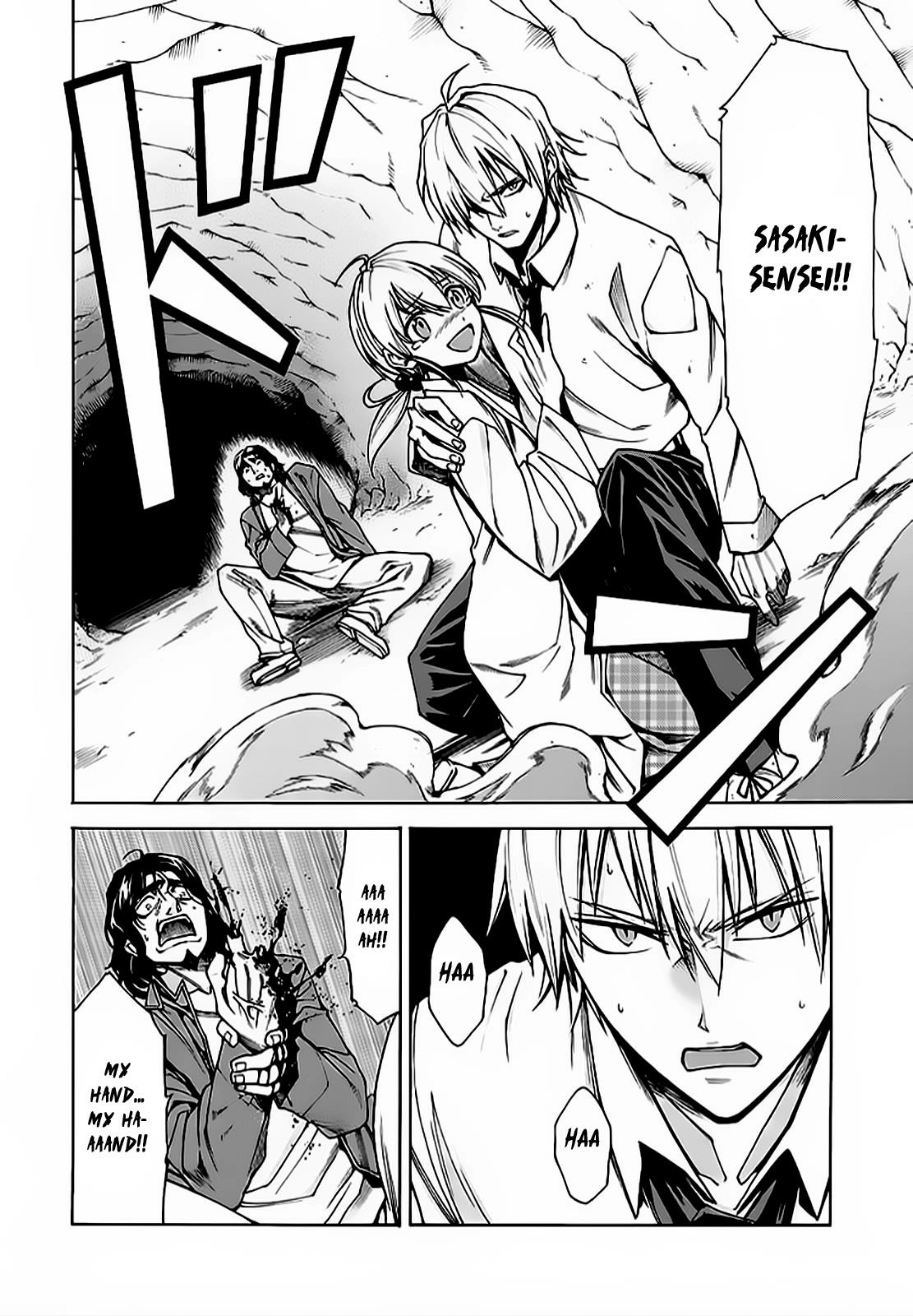 Read Hito Kui chapter 7 image 6 on Lezhin