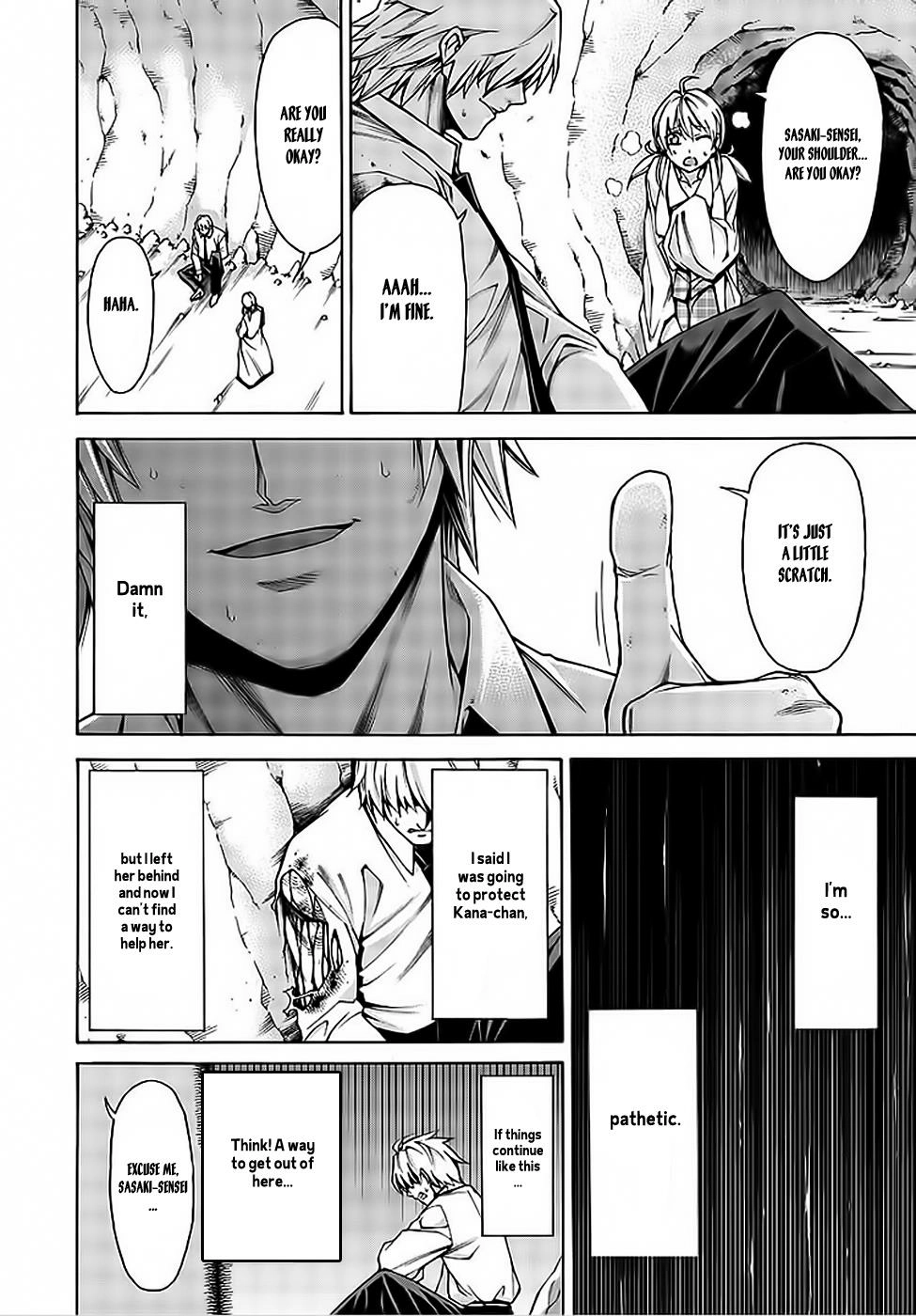 Read Hito Kui chapter 8 image 13 on Lezhin