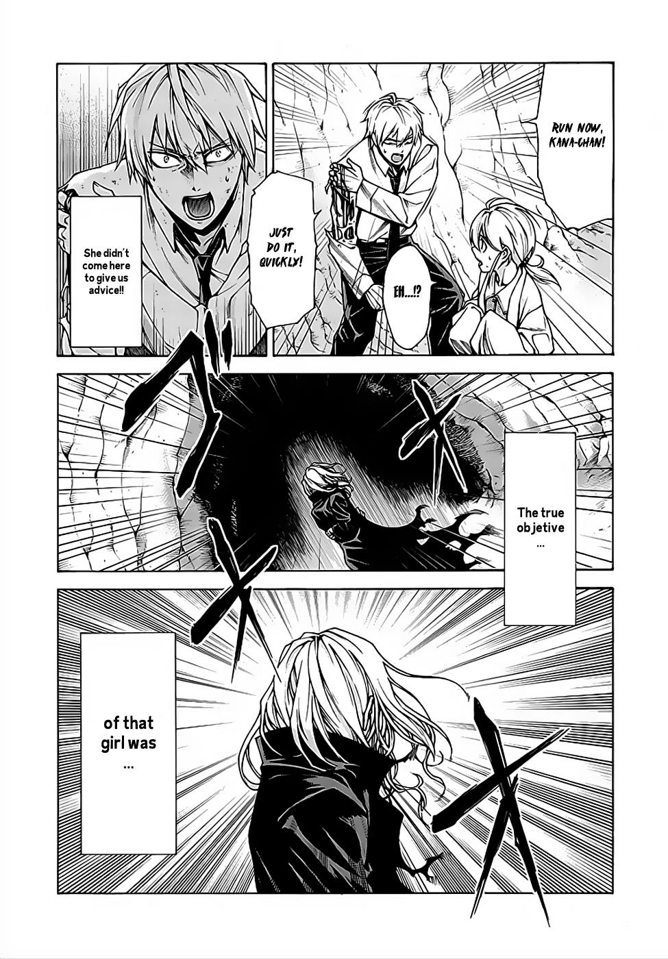 Read Hito Kui chapter 8 image 22 on Lezhin