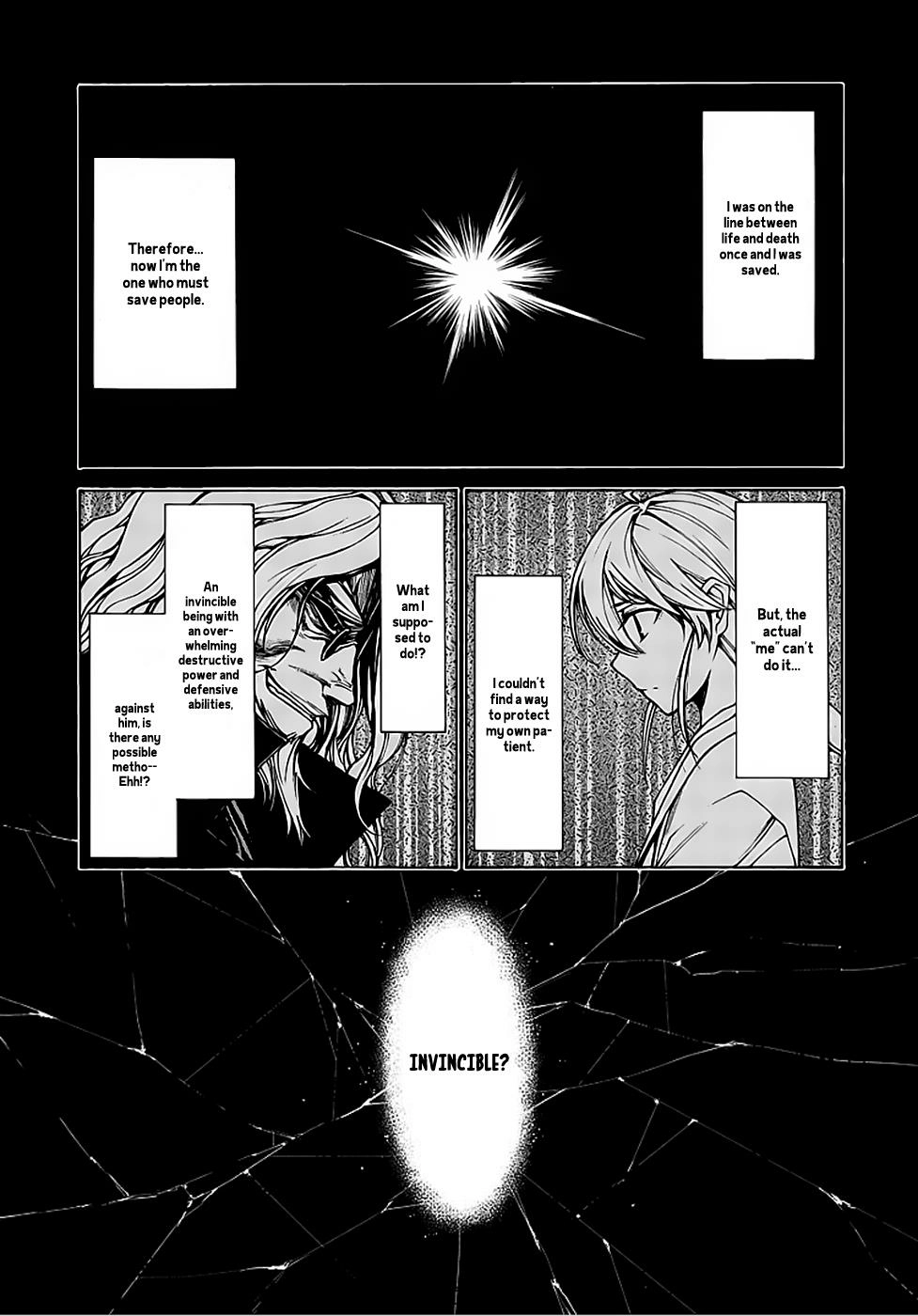 Read Hito Kui chapter 9 image 7 on Lezhin