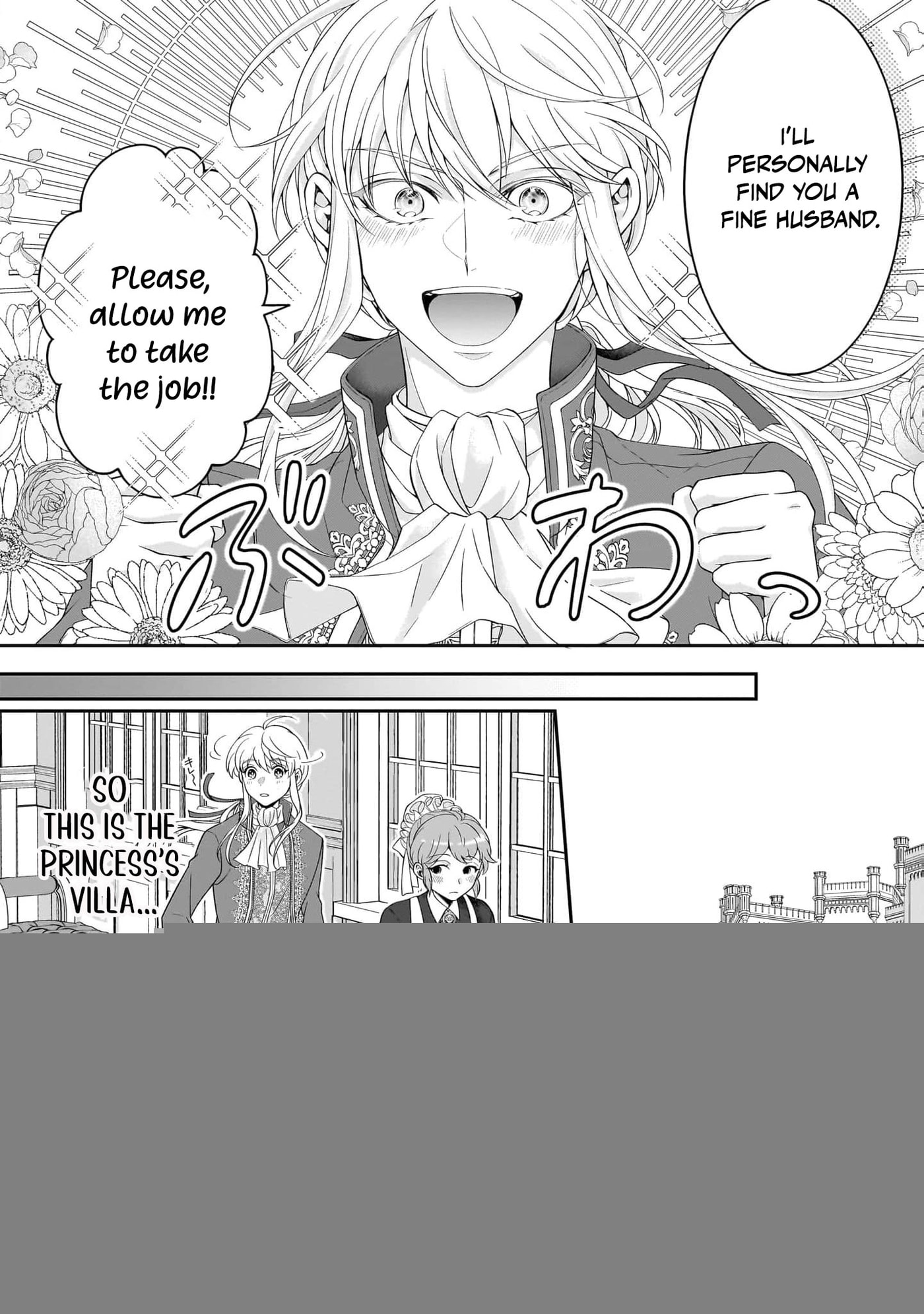 Hito Yonde, Ikemen Reijou Chapter 1 page 19 - 