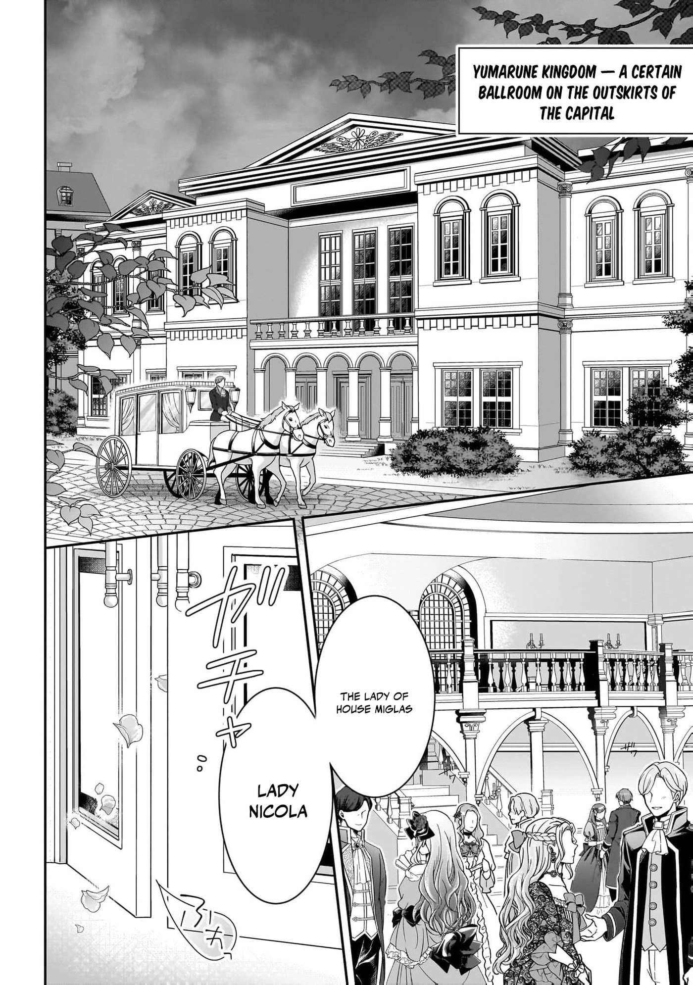 Hito Yonde, Ikemen Reijou Chapter 1 page 5 - 