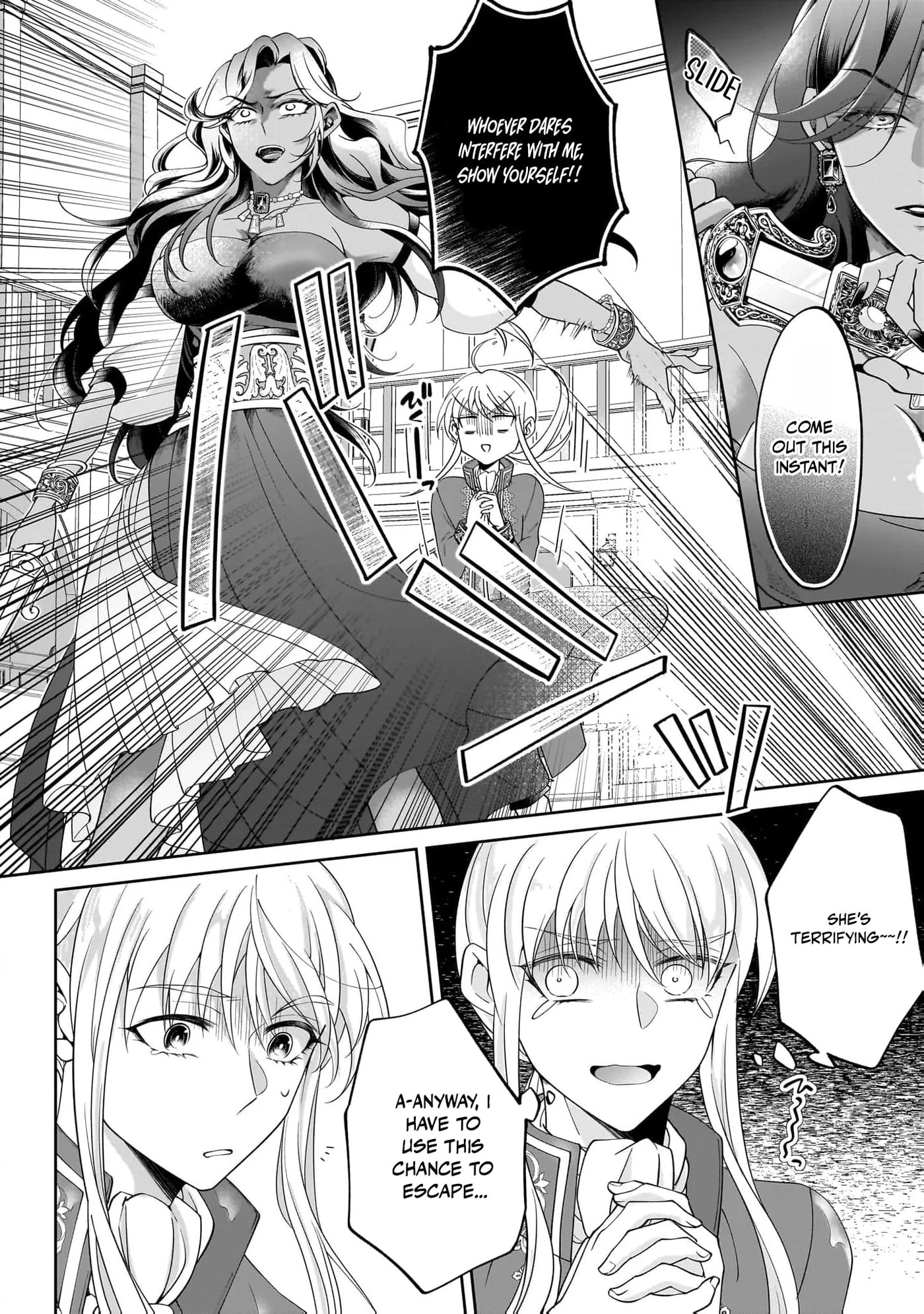 Hito Yonde, Ikemen Reijou Chapter 12 page 12 - 