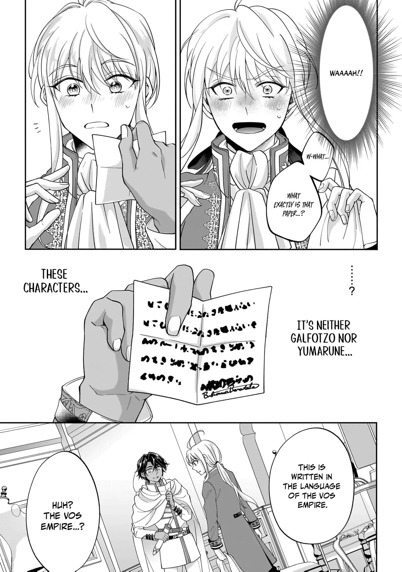 Hito Yonde, Ikemen Reijou Chapter 12 page 23 - 