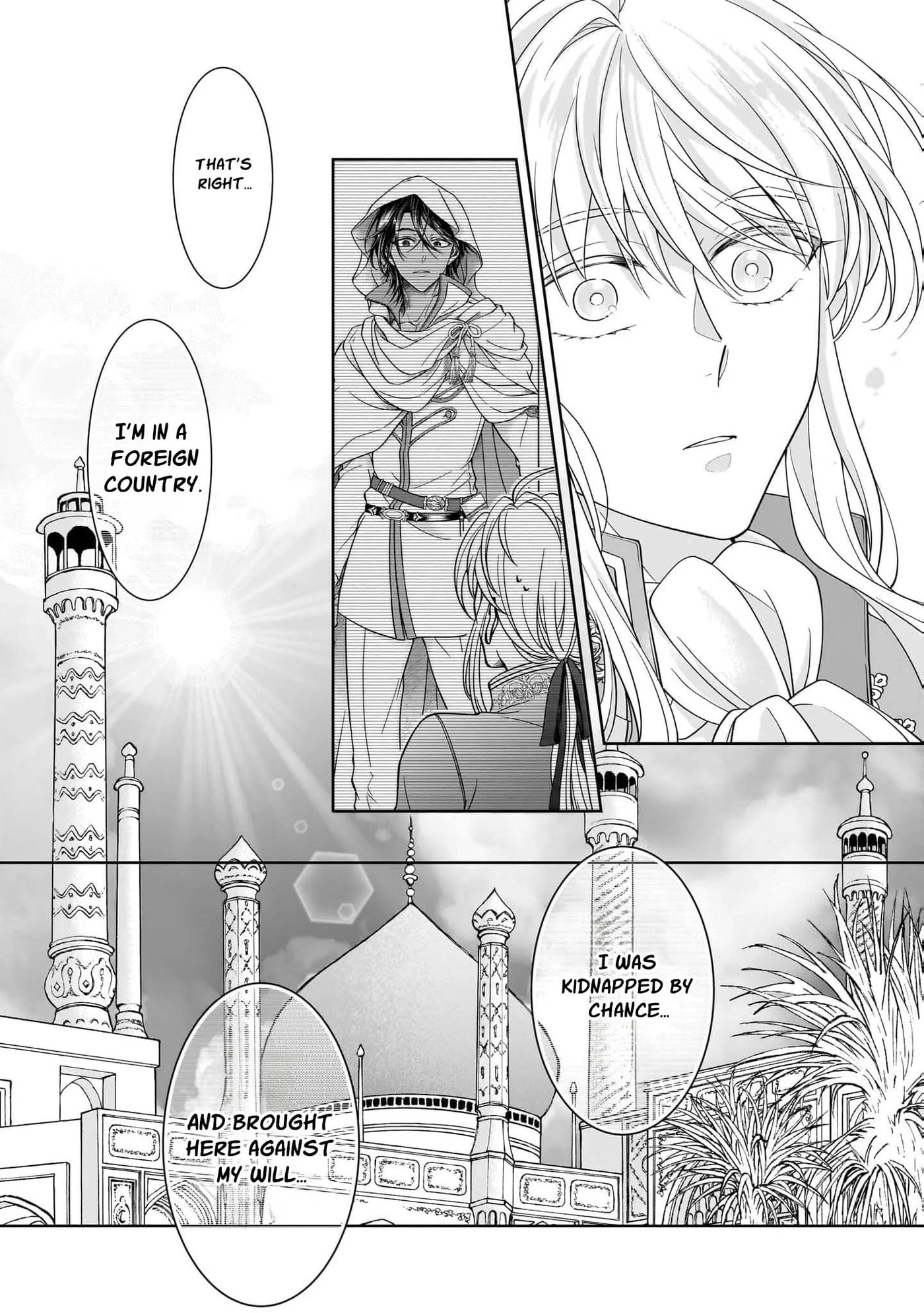 Hito Yonde, Ikemen Reijou Chapter 14 page 12 - 