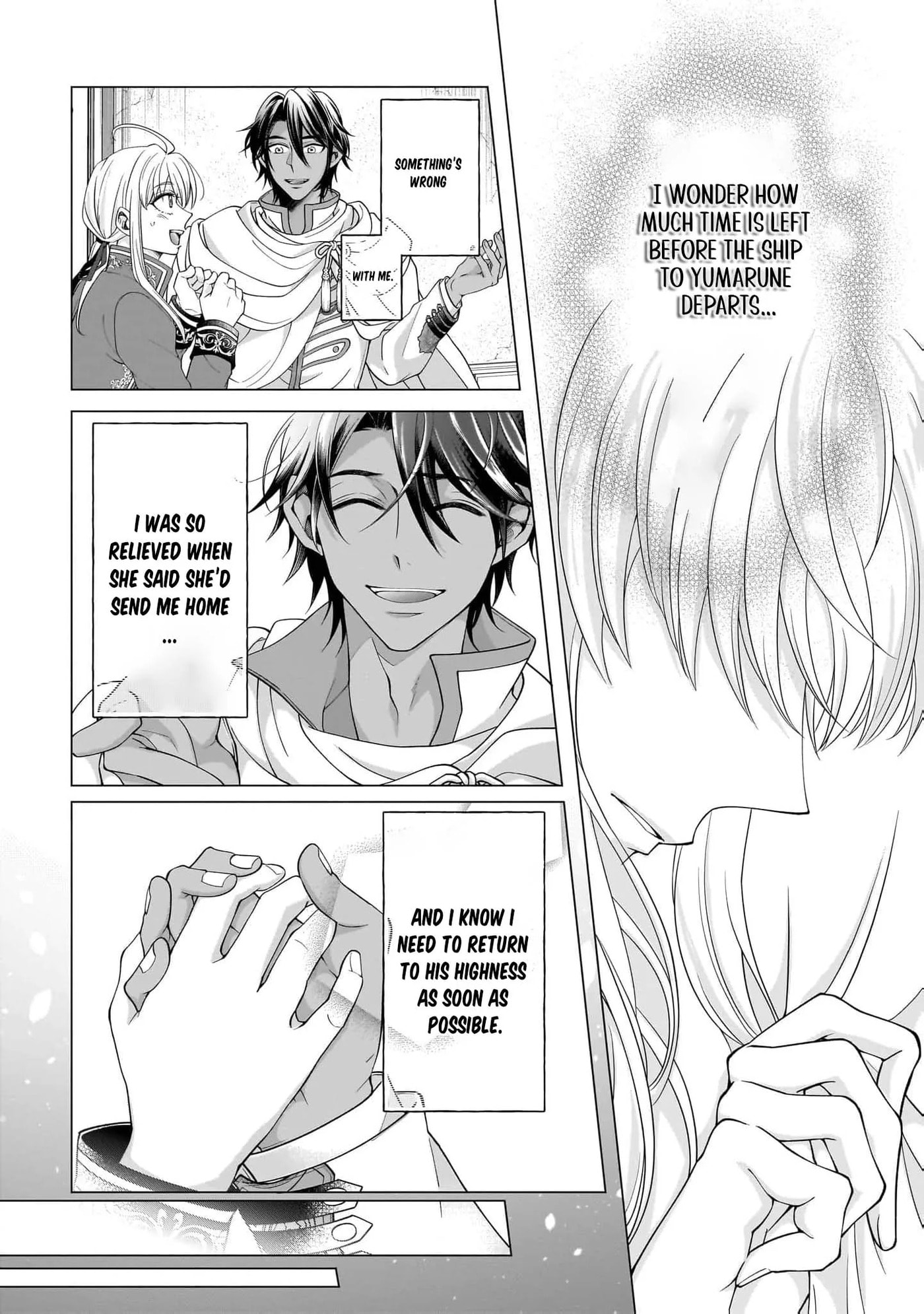 Hito Yonde, Ikemen Reijou Chapter 14 page 14 - 