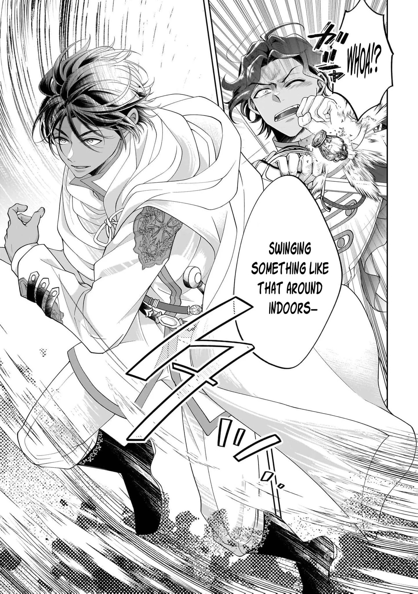 Hito Yonde, Ikemen Reijou Chapter 14 page 3 - 