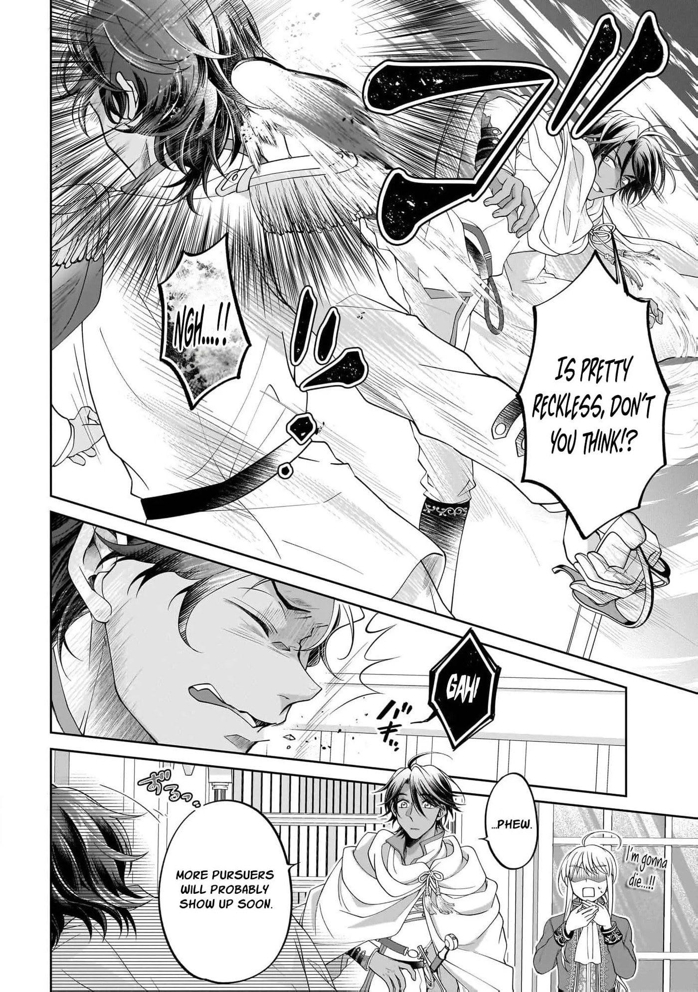 Hito Yonde, Ikemen Reijou Chapter 14 page 4 - 