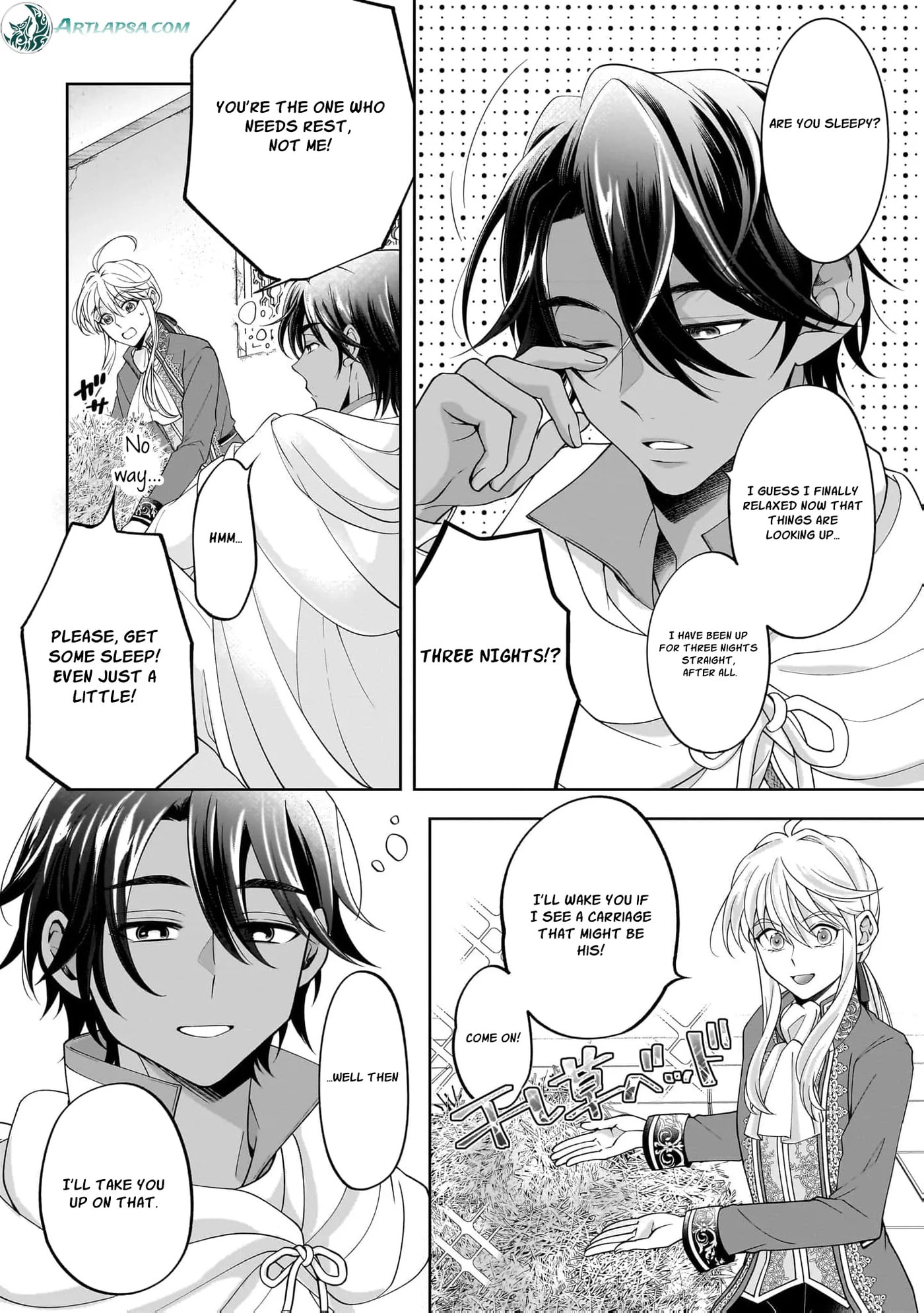 Hito Yonde, Ikemen Reijou Chapter 15 page 11 - 