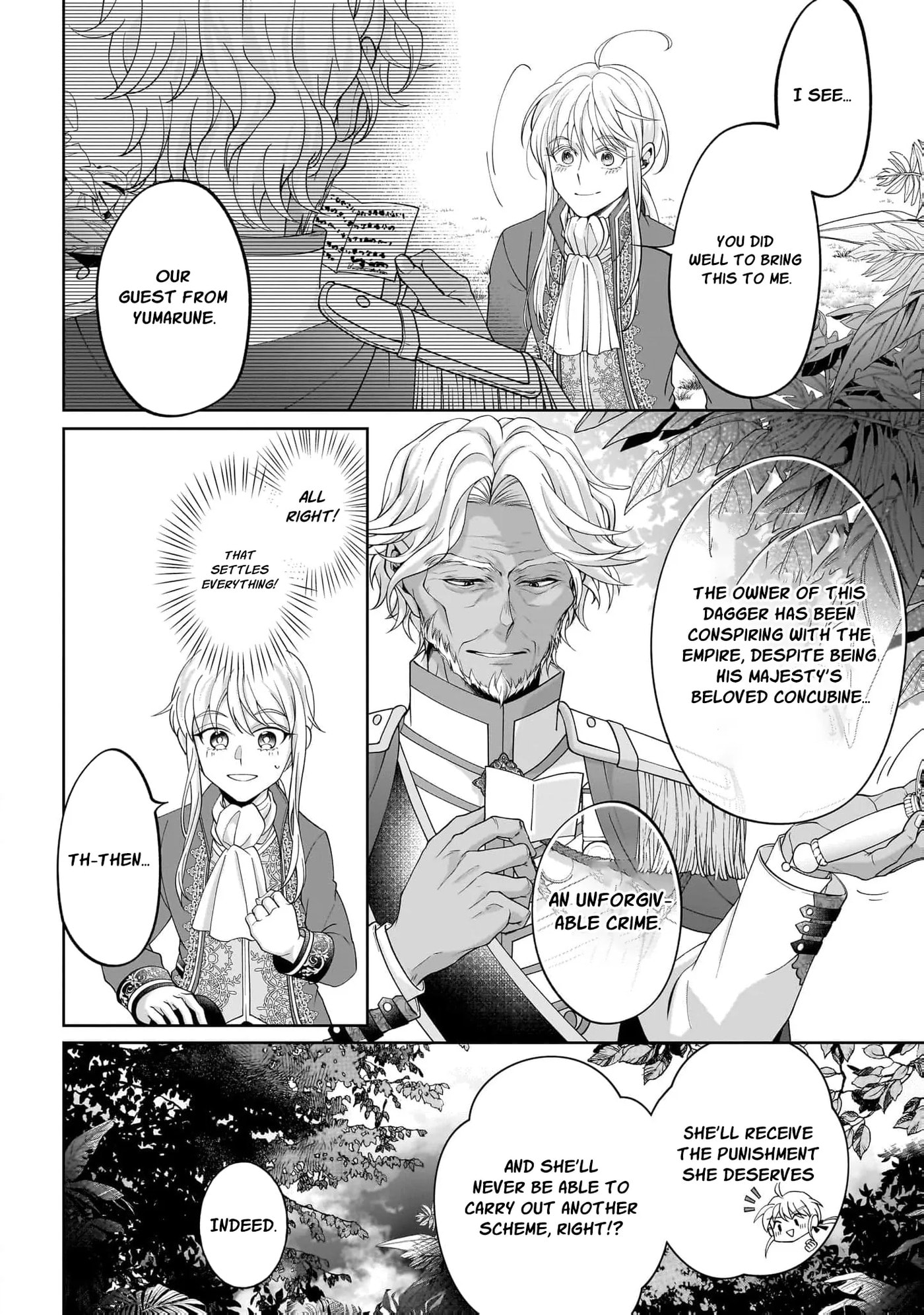 Hito Yonde, Ikemen Reijou Chapter 16 page 17 - 