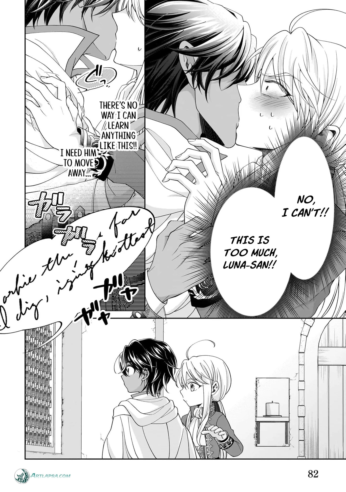 Hito Yonde, Ikemen Reijou Chapter 16 page 9 - 