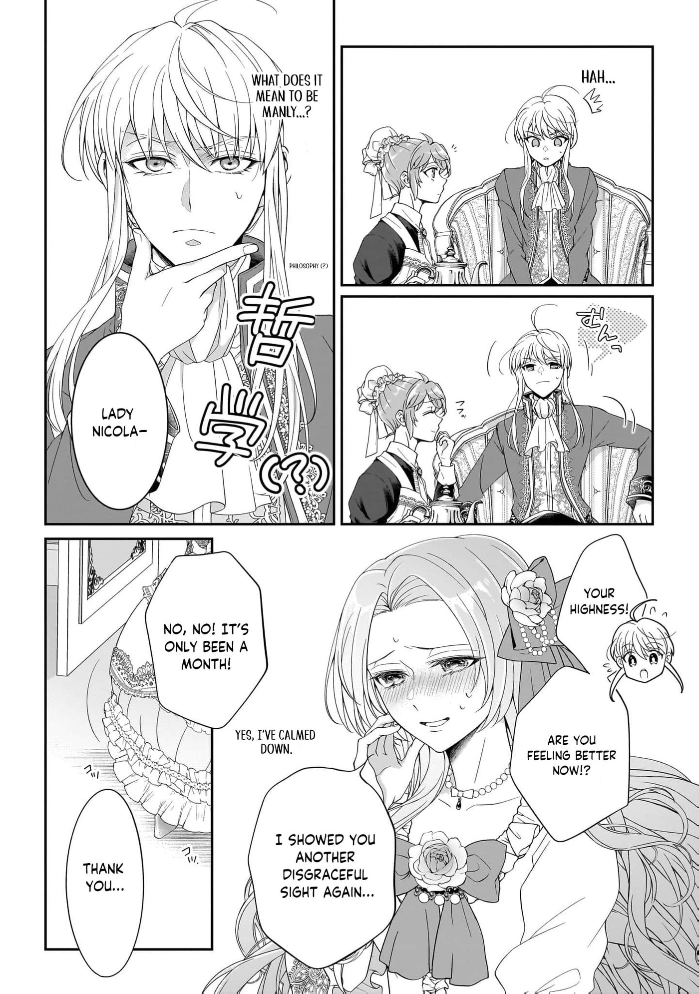 Hito Yonde, Ikemen Reijou Chapter 2 page 11 - 