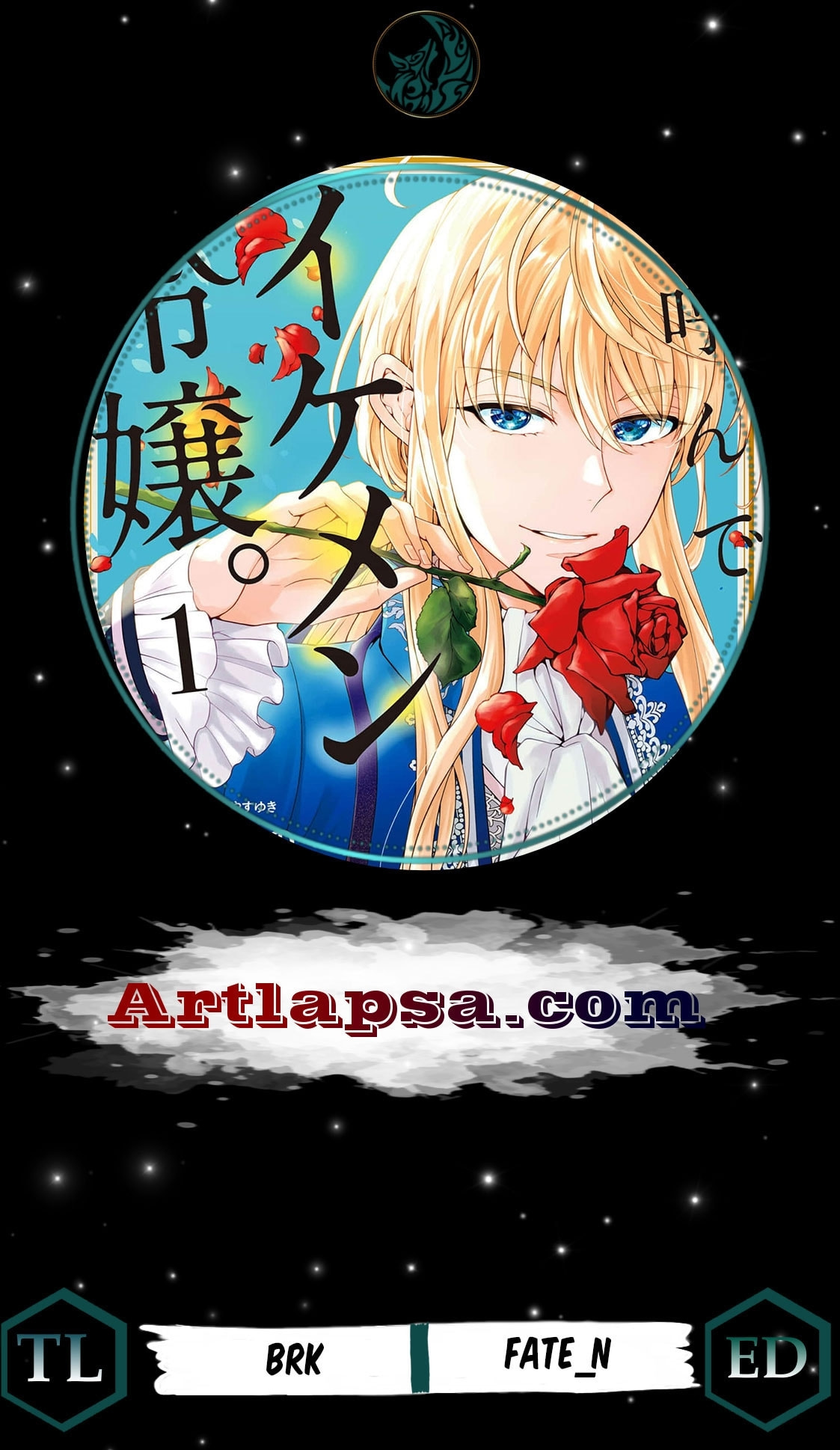 Hito Yonde, Ikemen Reijou Chapter 3 page 1 - 