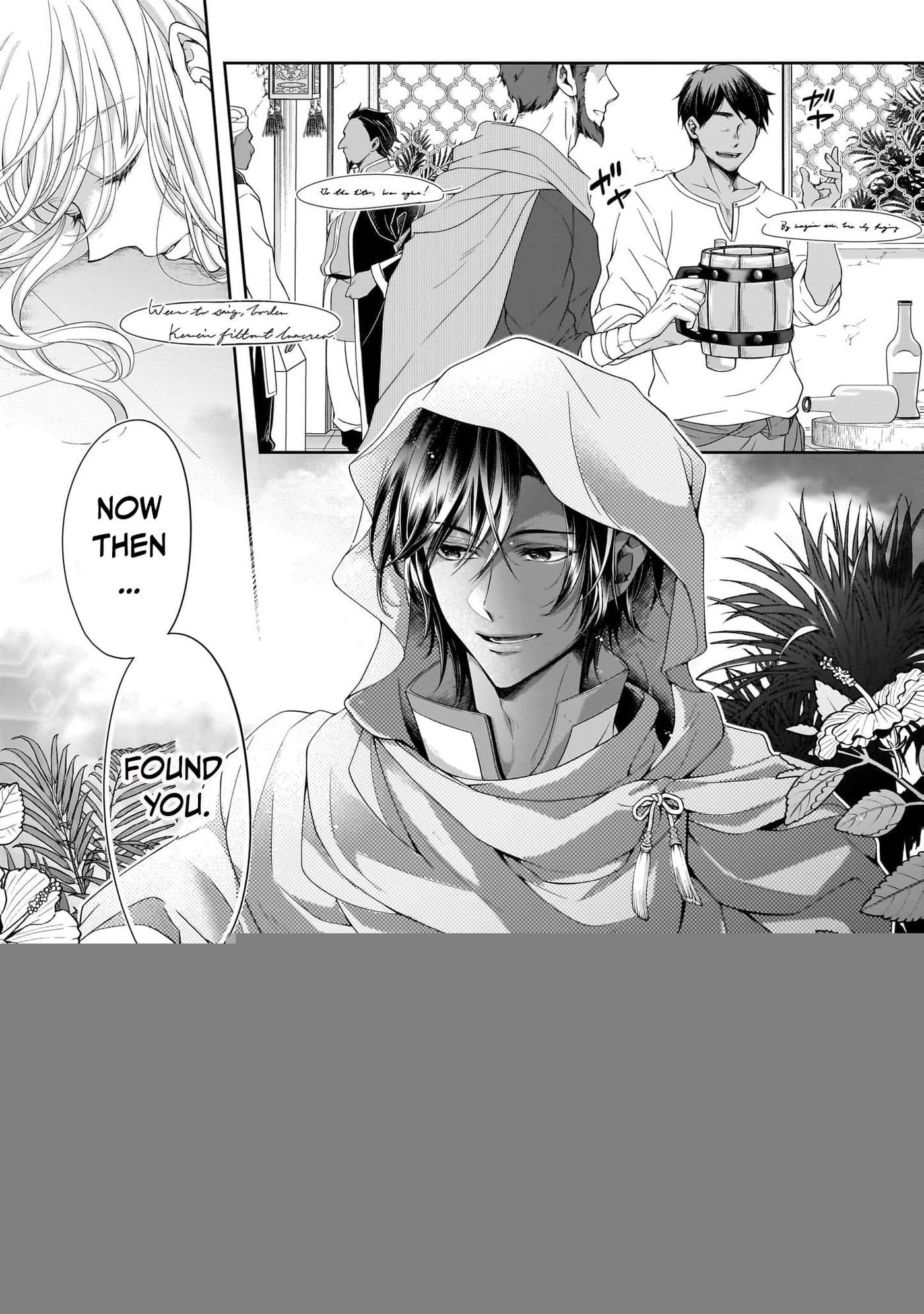 Hito Yonde, Ikemen Reijou Chapter 3 page 17 - 