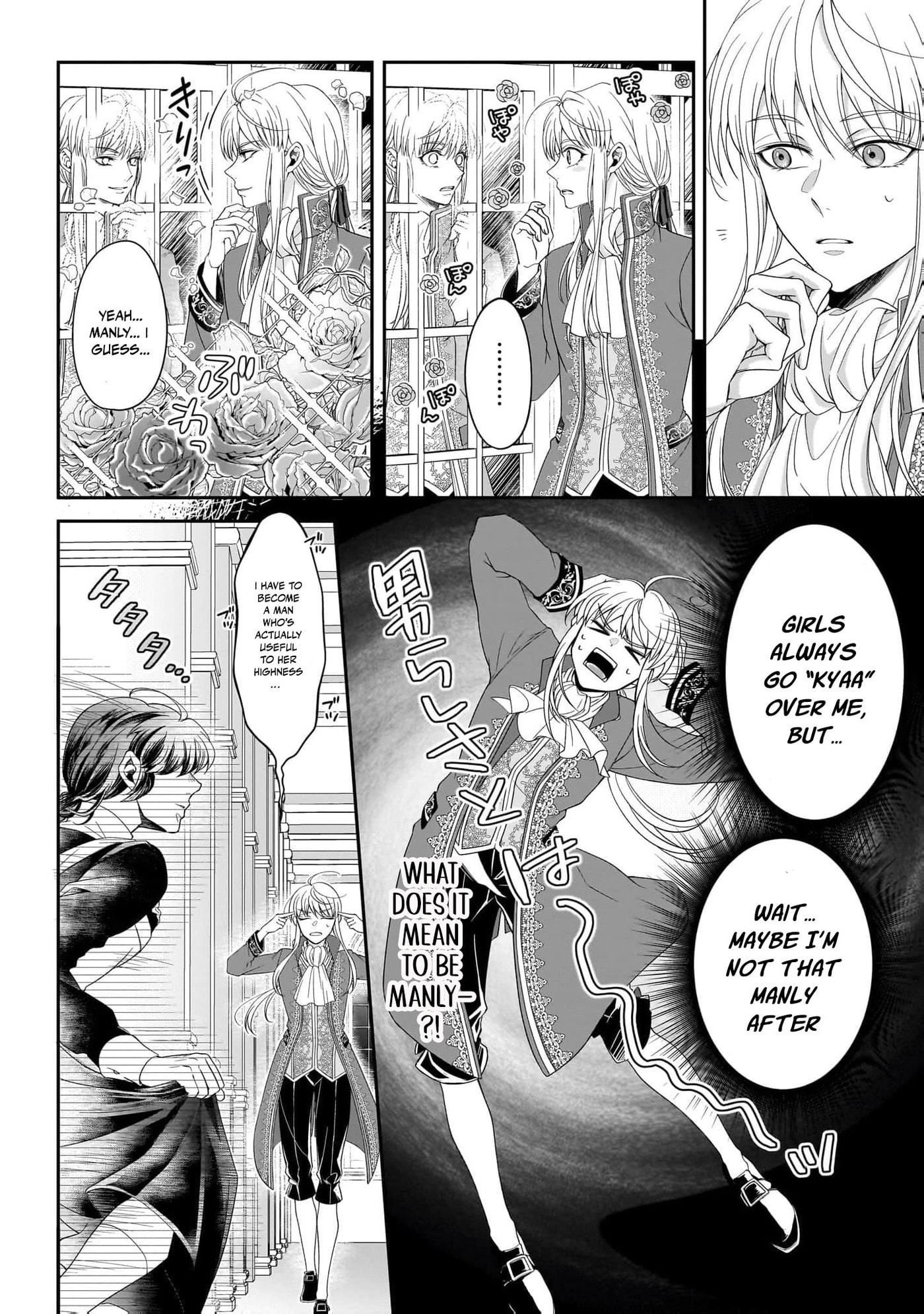 Hito Yonde, Ikemen Reijou Chapter 3 page 7 - 