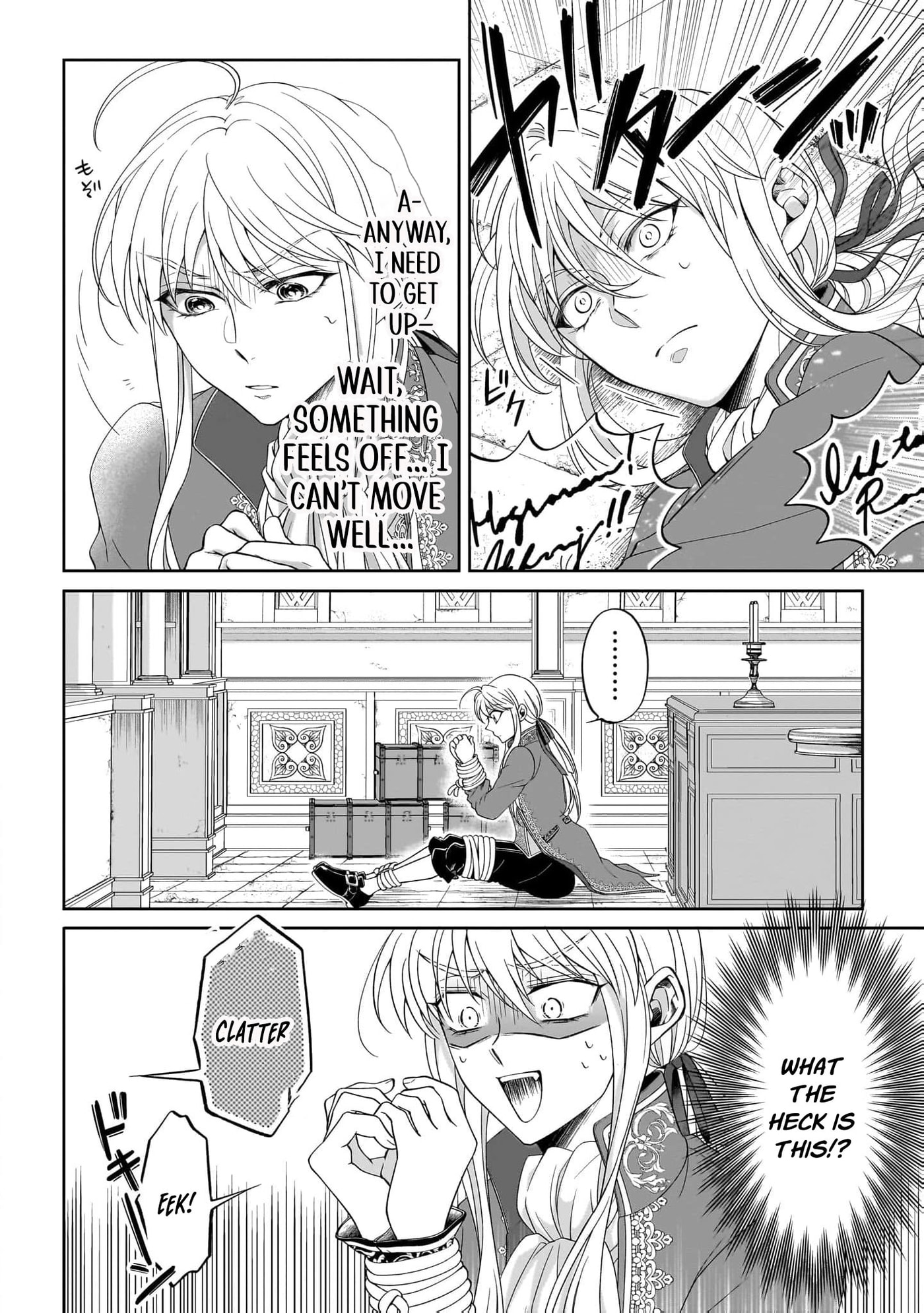 Hito Yonde, Ikemen Reijou Chapter 4 page 7 - 