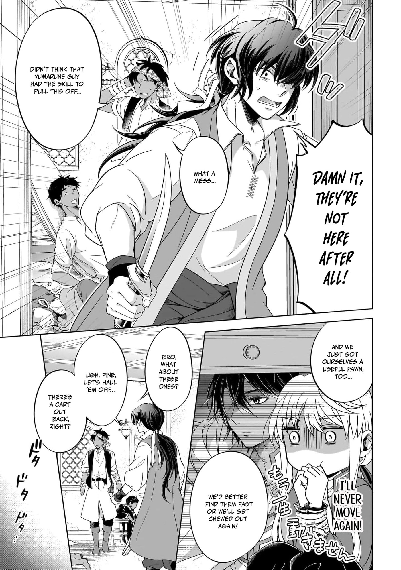 Hito Yonde, Ikemen Reijou Chapter 4 page 10 - 