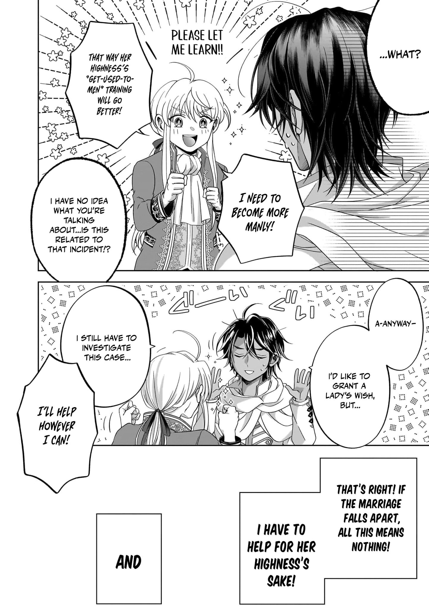 Hito Yonde, Ikemen Reijou Chapter 5 page 11 - 
