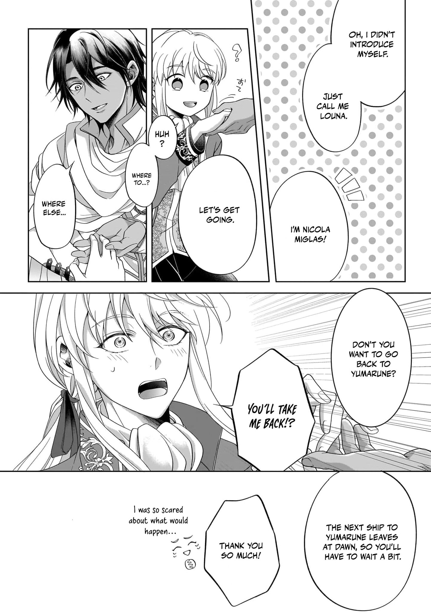 Hito Yonde, Ikemen Reijou Chapter 5 page 7 - 