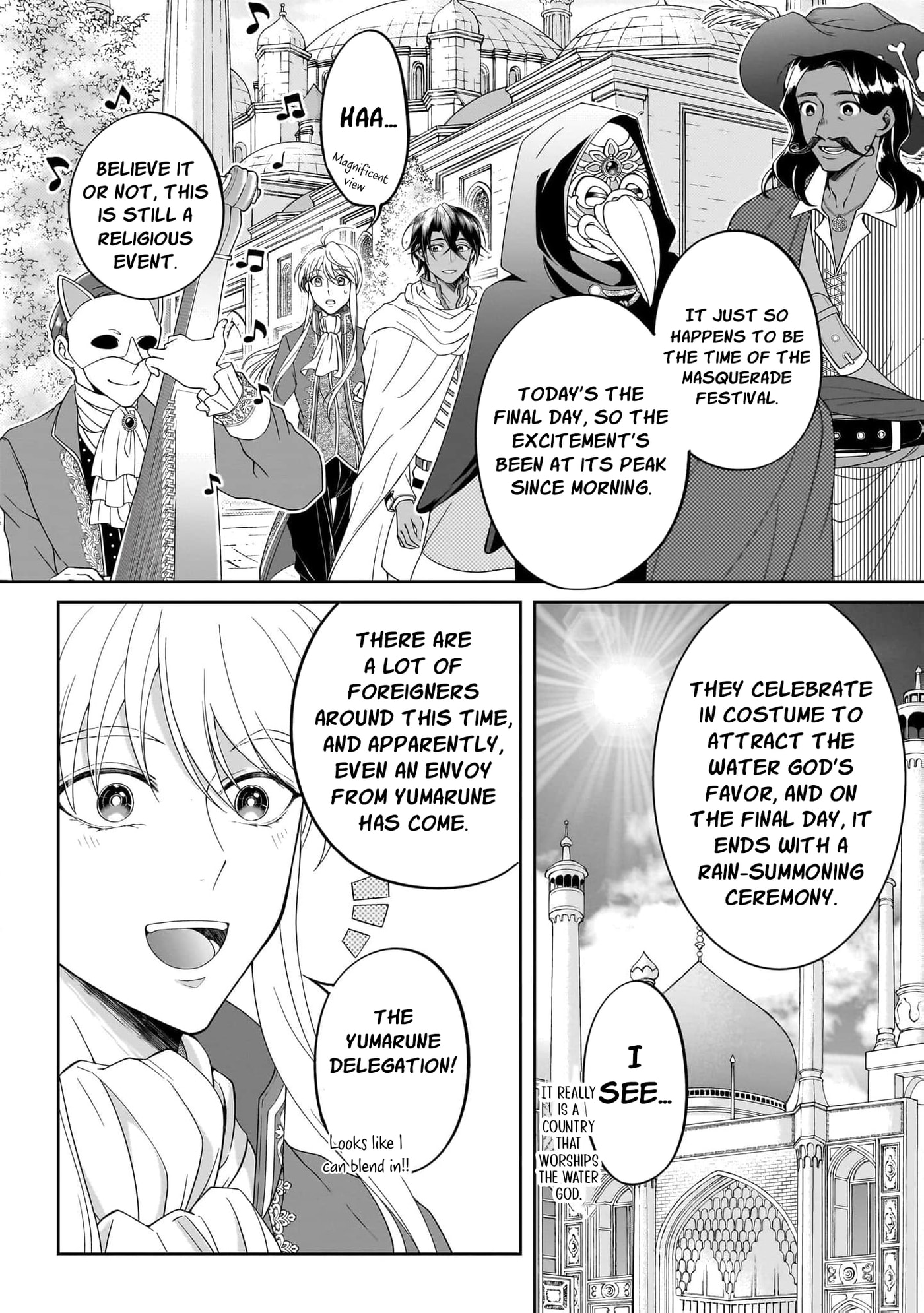 Hito Yonde, Ikemen Reijou Chapter 6 page 7 - 