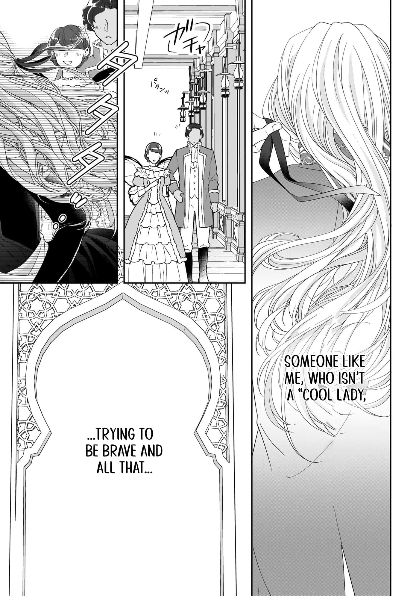 Hito Yonde, Ikemen Reijou Chapter 9 page 6 - 