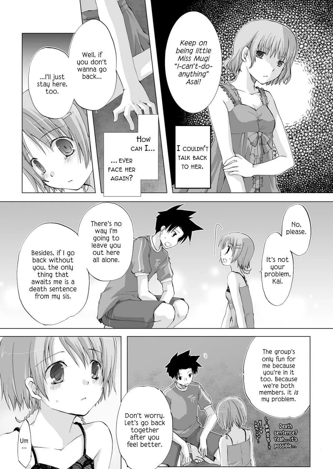 Read Hitohira chapter 10 image 16 on Lezhin