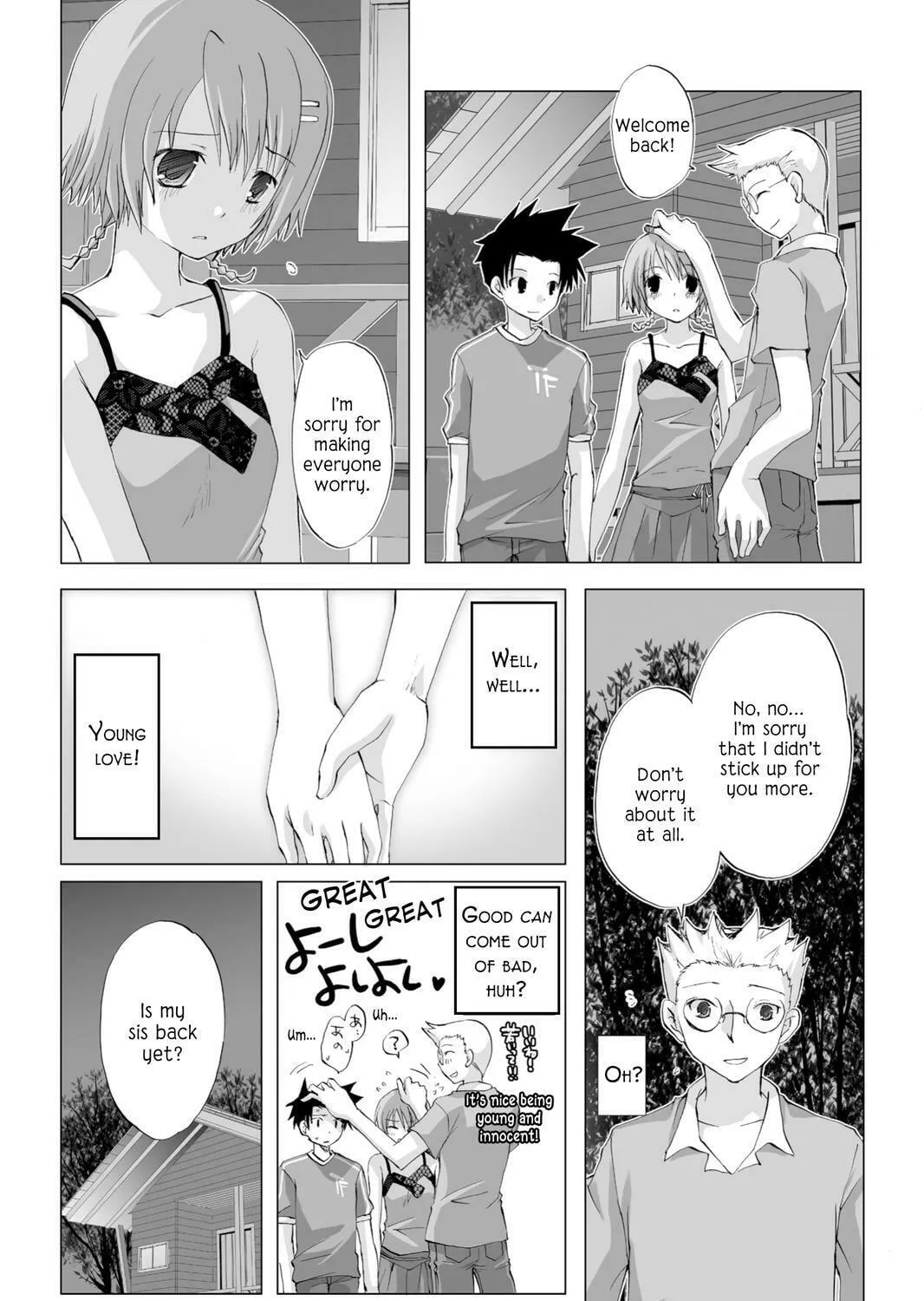 Read Hitohira chapter 10 image 20 on Lezhin