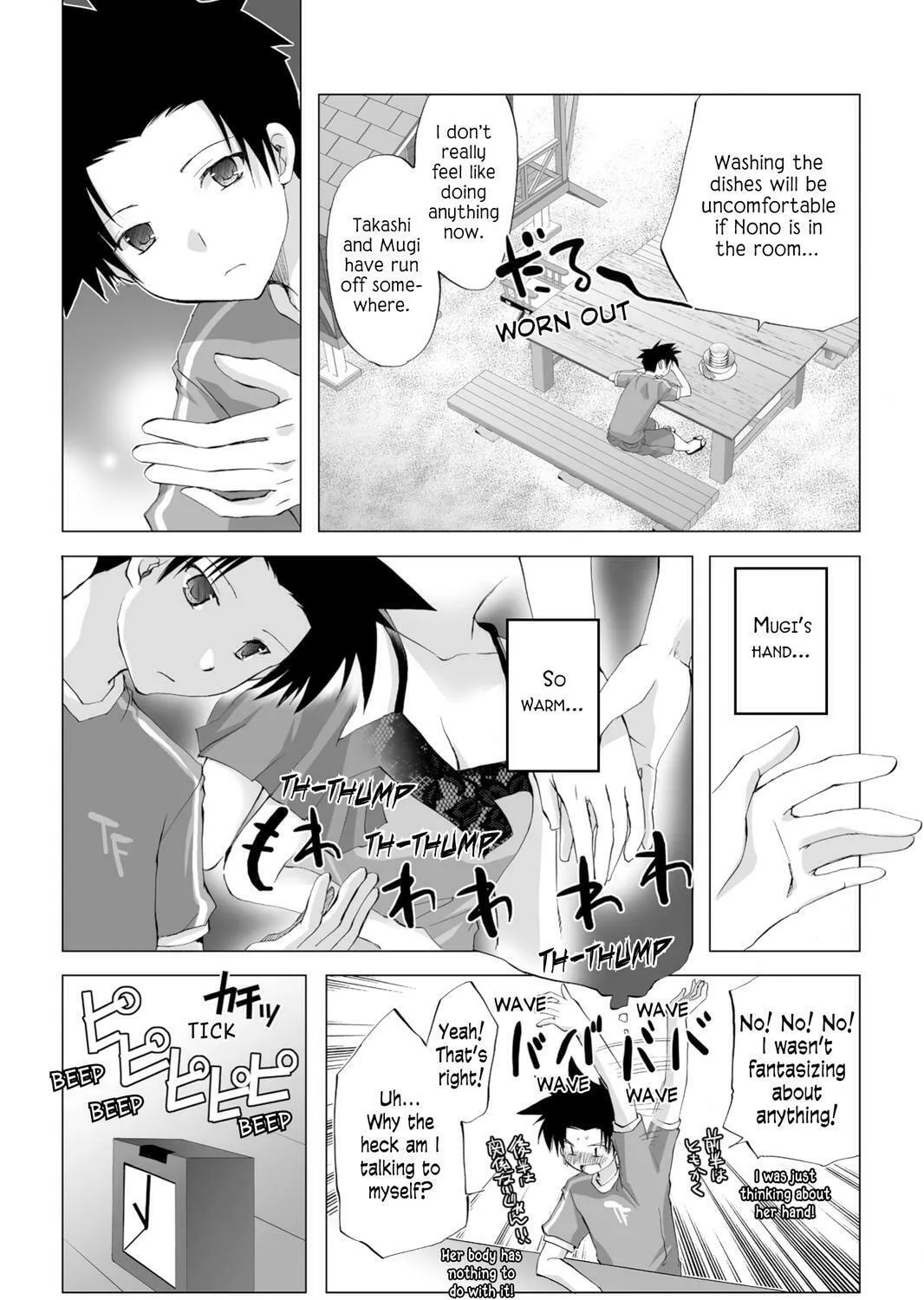 Read Hitohira chapter 10 image 44 on Lezhin