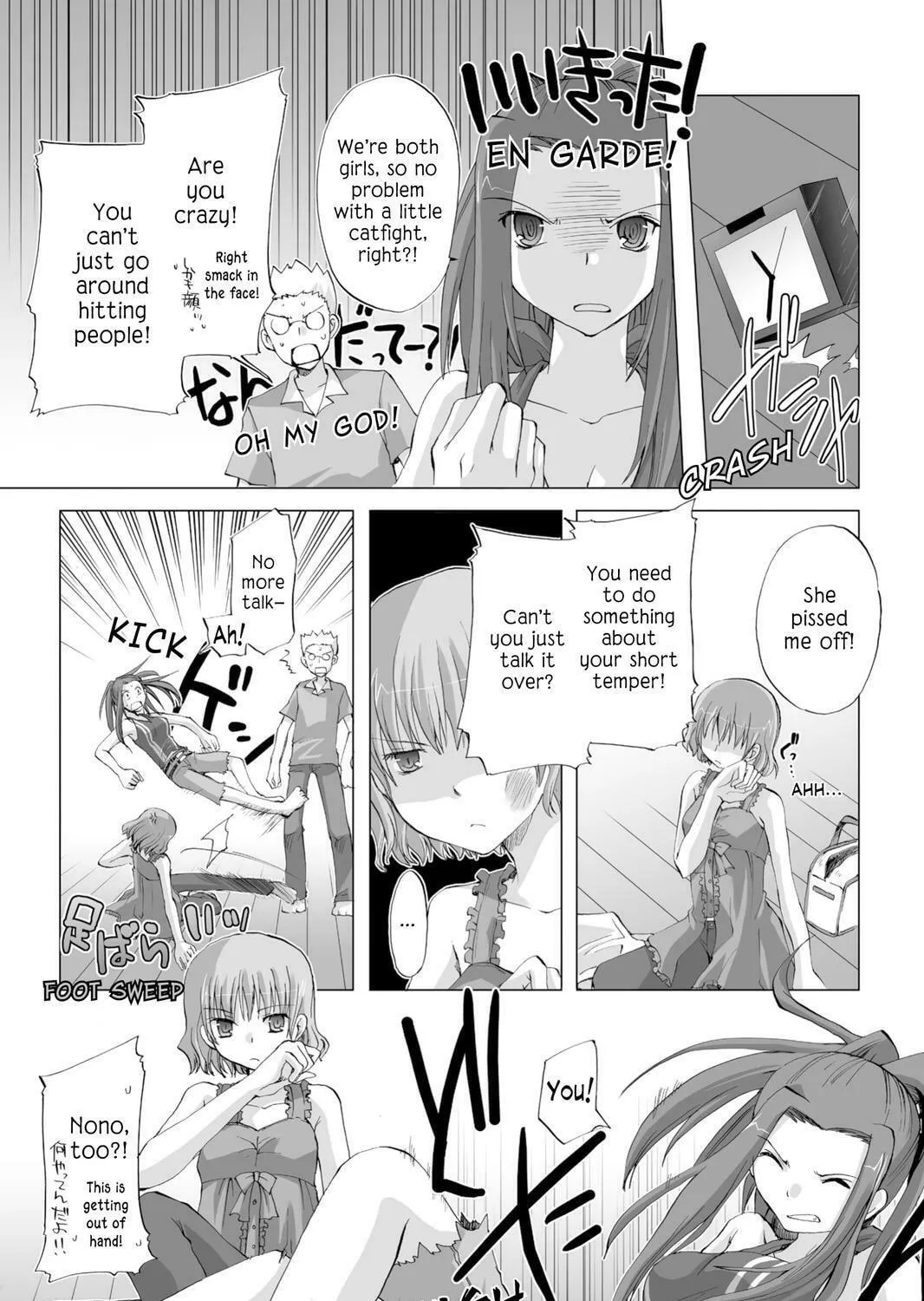 Read Hitohira chapter 10 image 8 on Lezhin