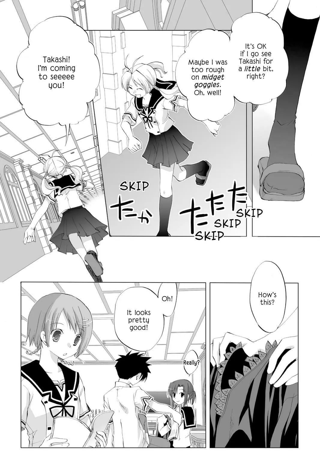 Read Hitohira chapter 12 image 12 on Lezhin