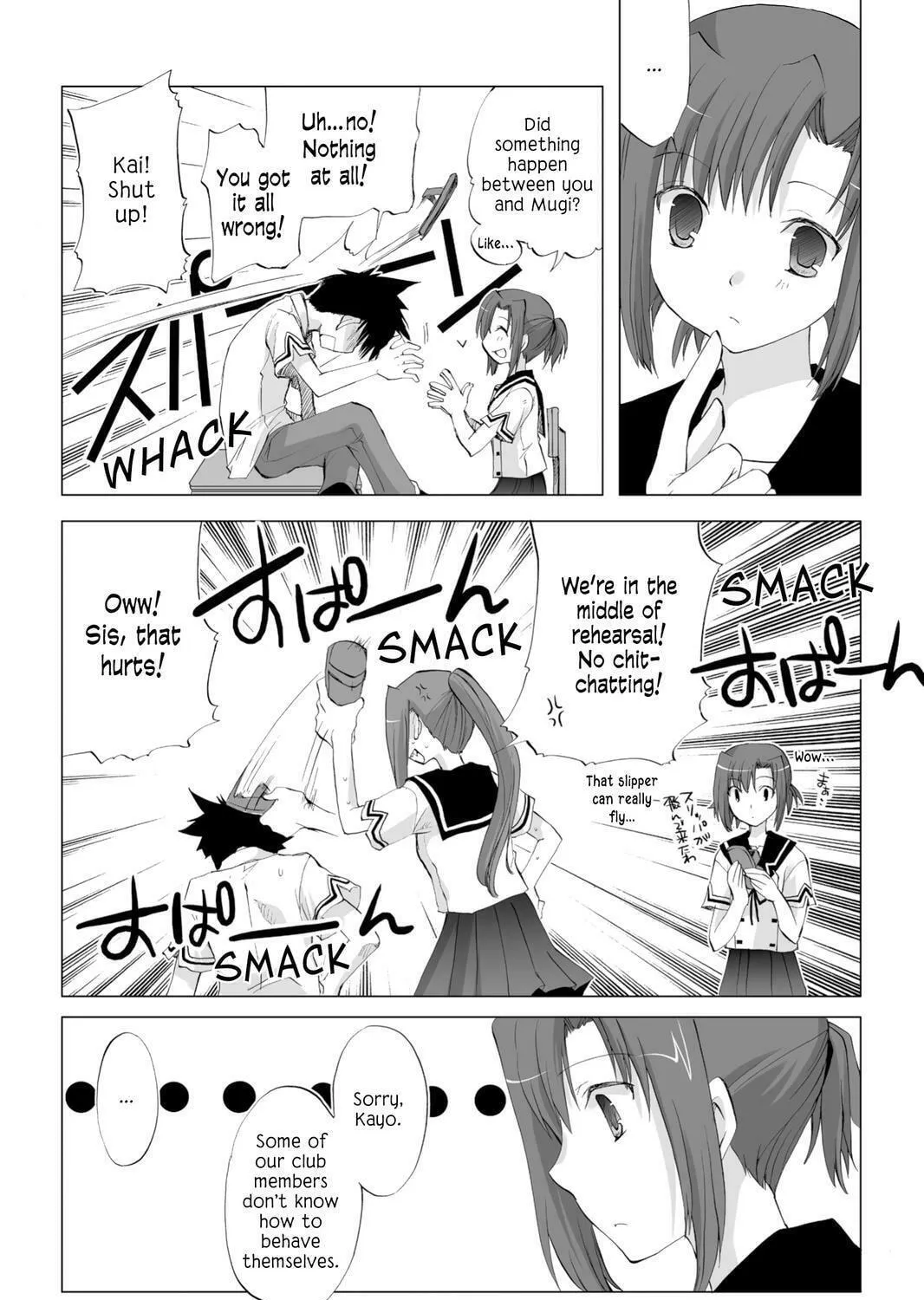 Read Hitohira chapter 12 image 18 on Lezhin