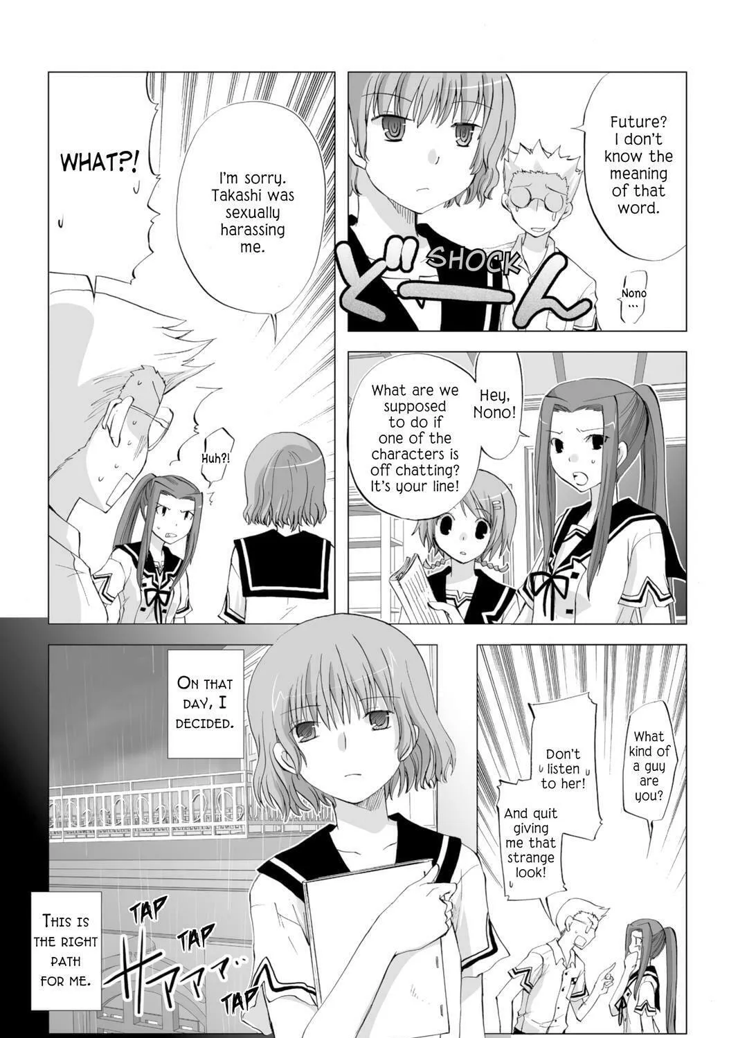 Read Hitohira chapter 12 image 32 on Lezhin