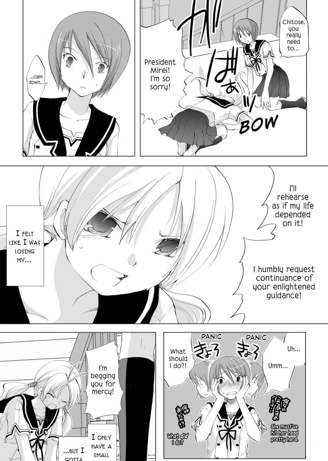 Read Hitohira chapter 12 image 42 on Lezhin