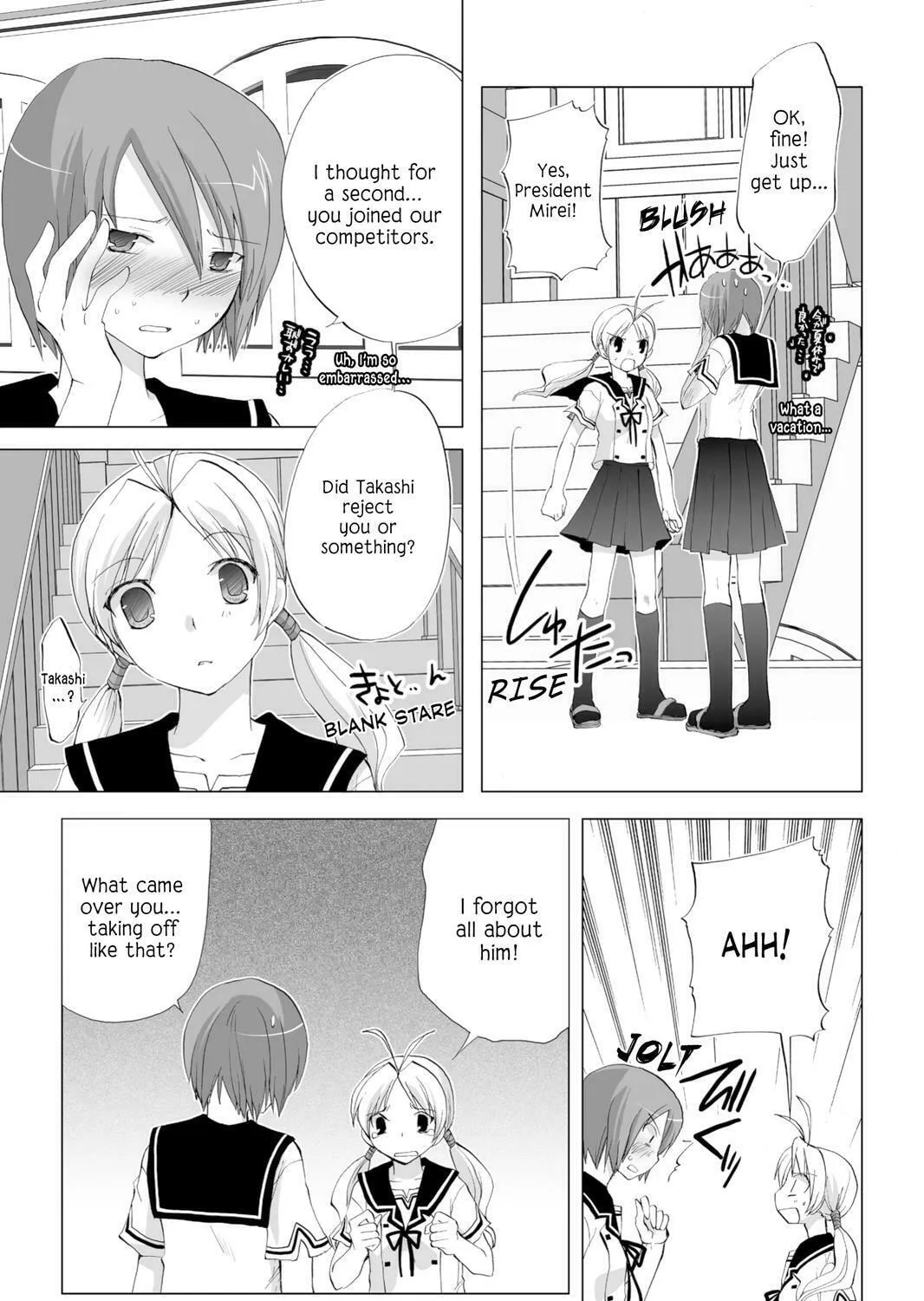 Read Hitohira chapter 12 image 44 on Lezhin