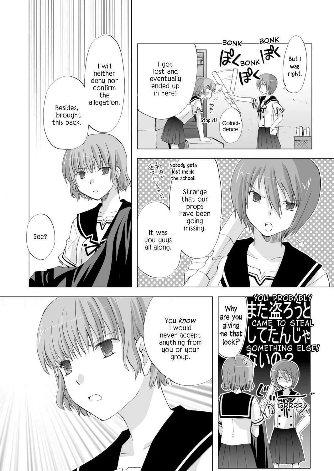 Read Hitohira chapter 13 image 28 on Lezhin