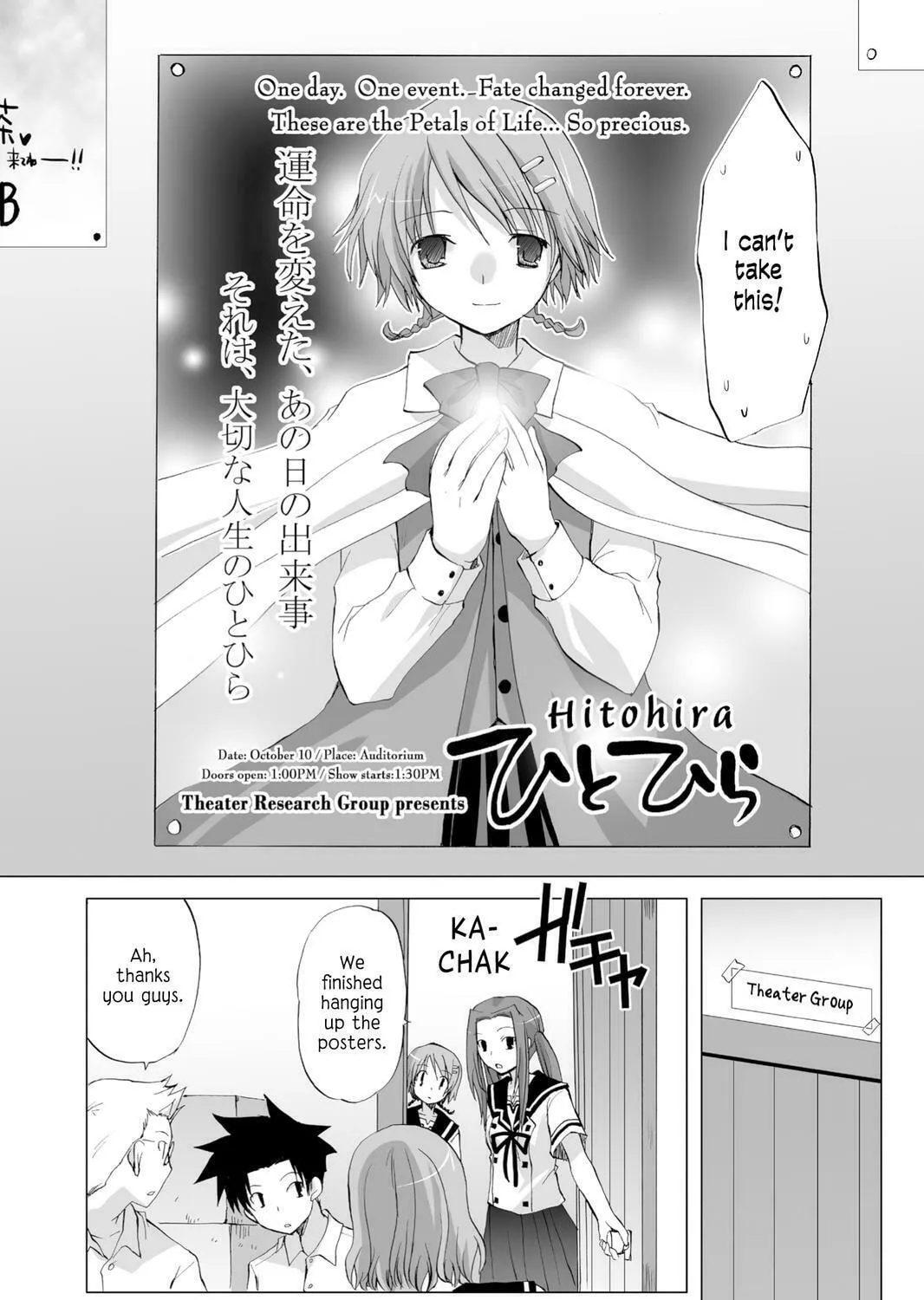Read Hitohira chapter 13 image 6 on Lezhin