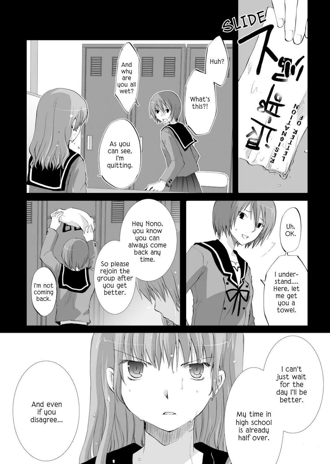 Read Hitohira chapter 14 image 22 on Lezhin