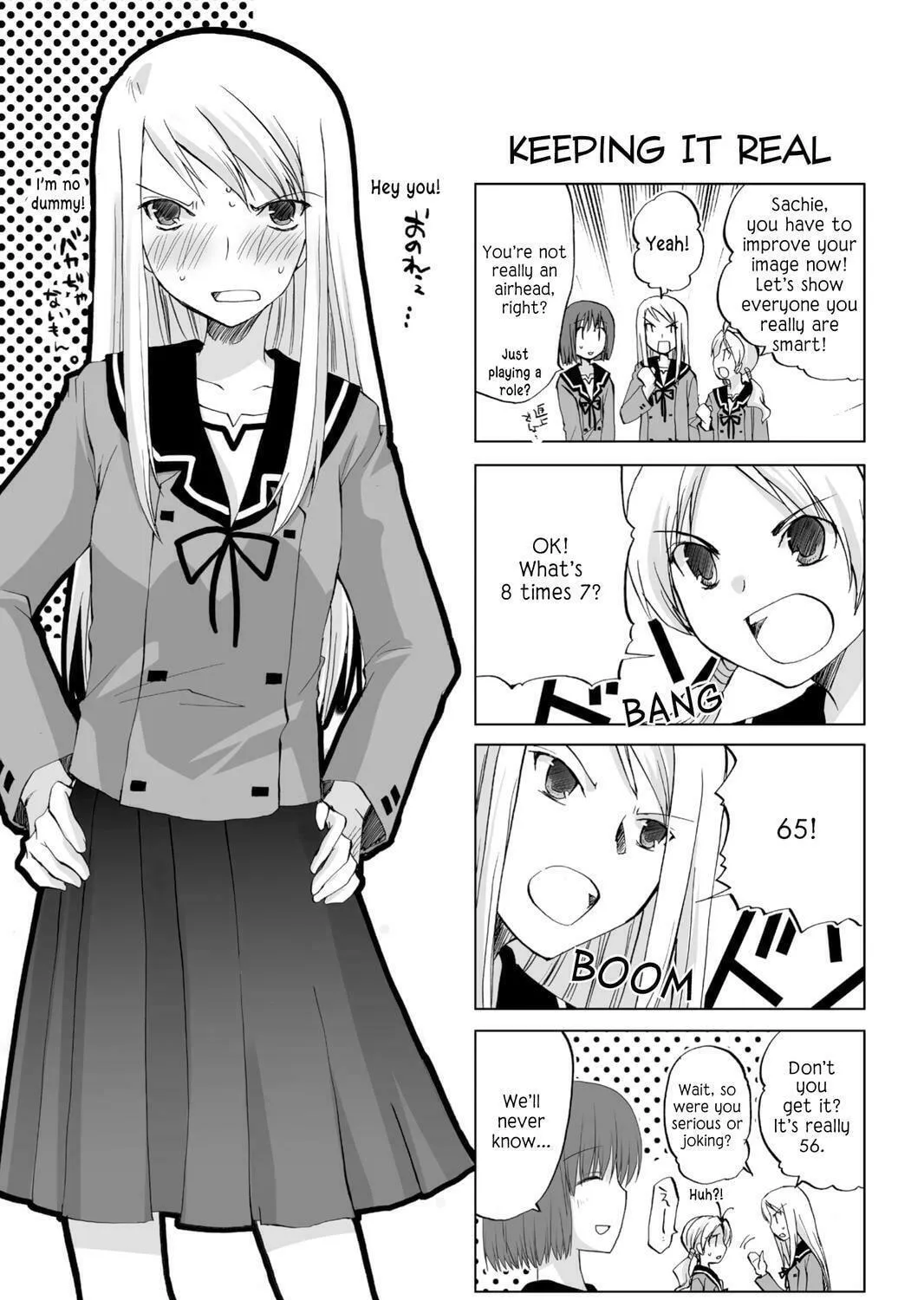 Read Hitohira chapter 15.5 image 4 on Lezhin