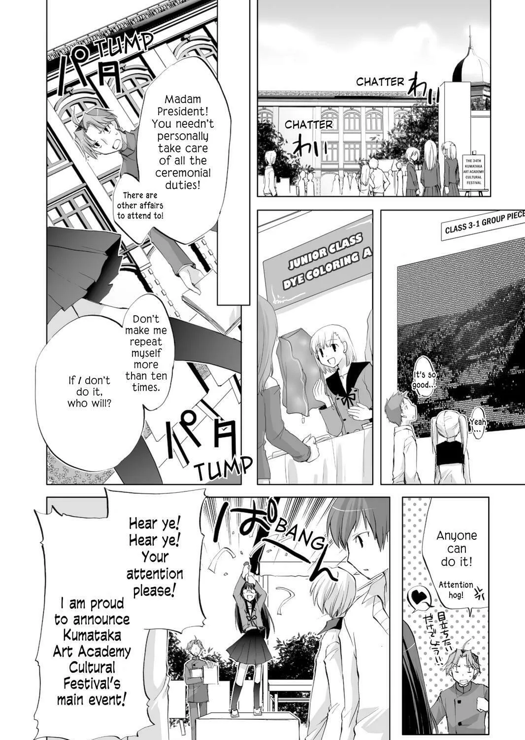 Read Hitohira chapter 15 image 2 on Lezhin