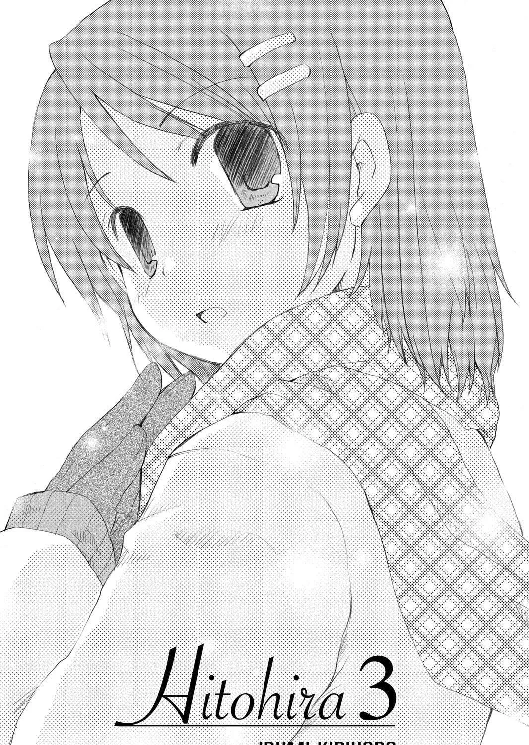 Read Hitohira chapter 16 image 2 on Lezhin